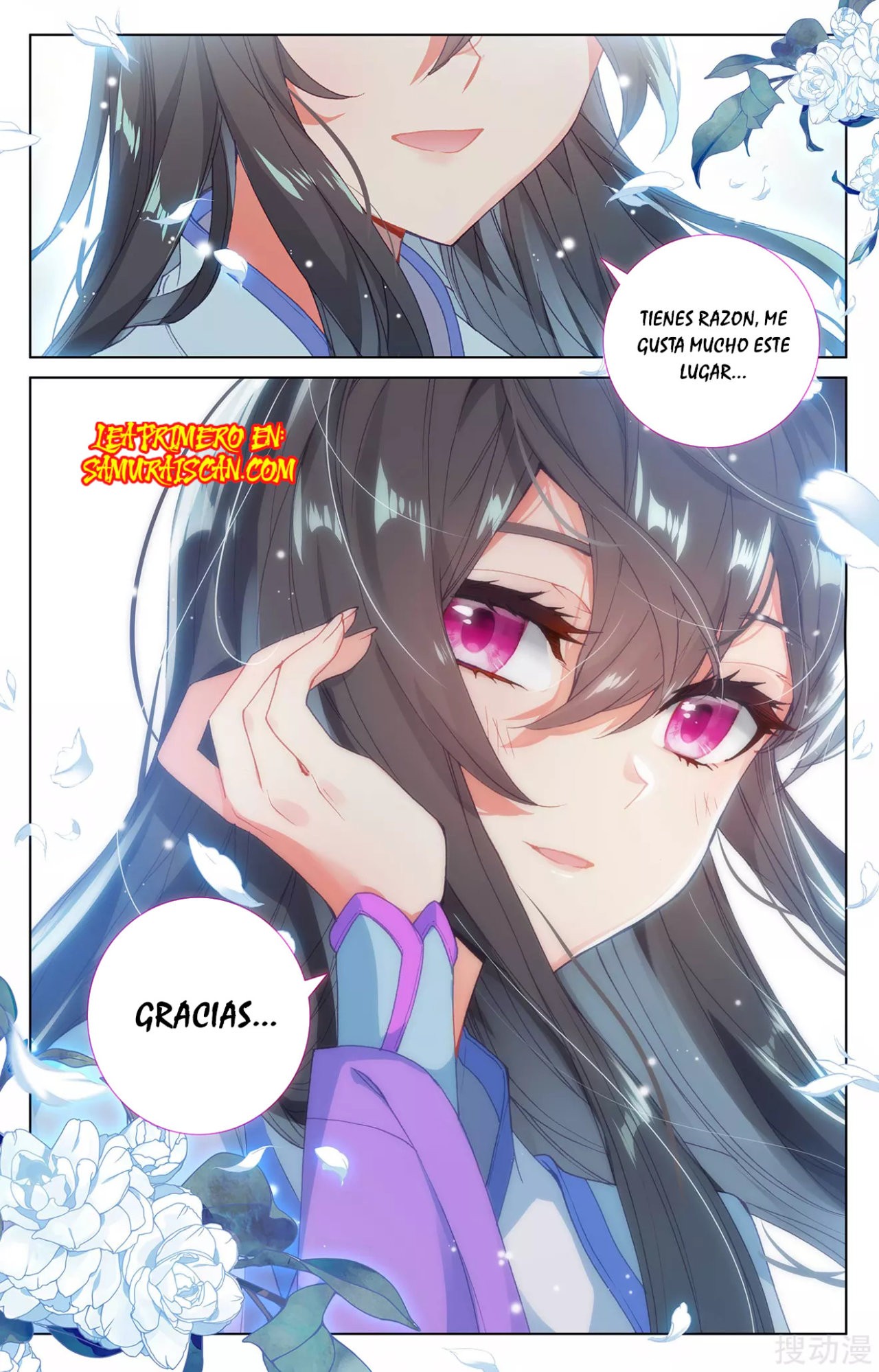 Yuan Zun Capitulo 471 página 11