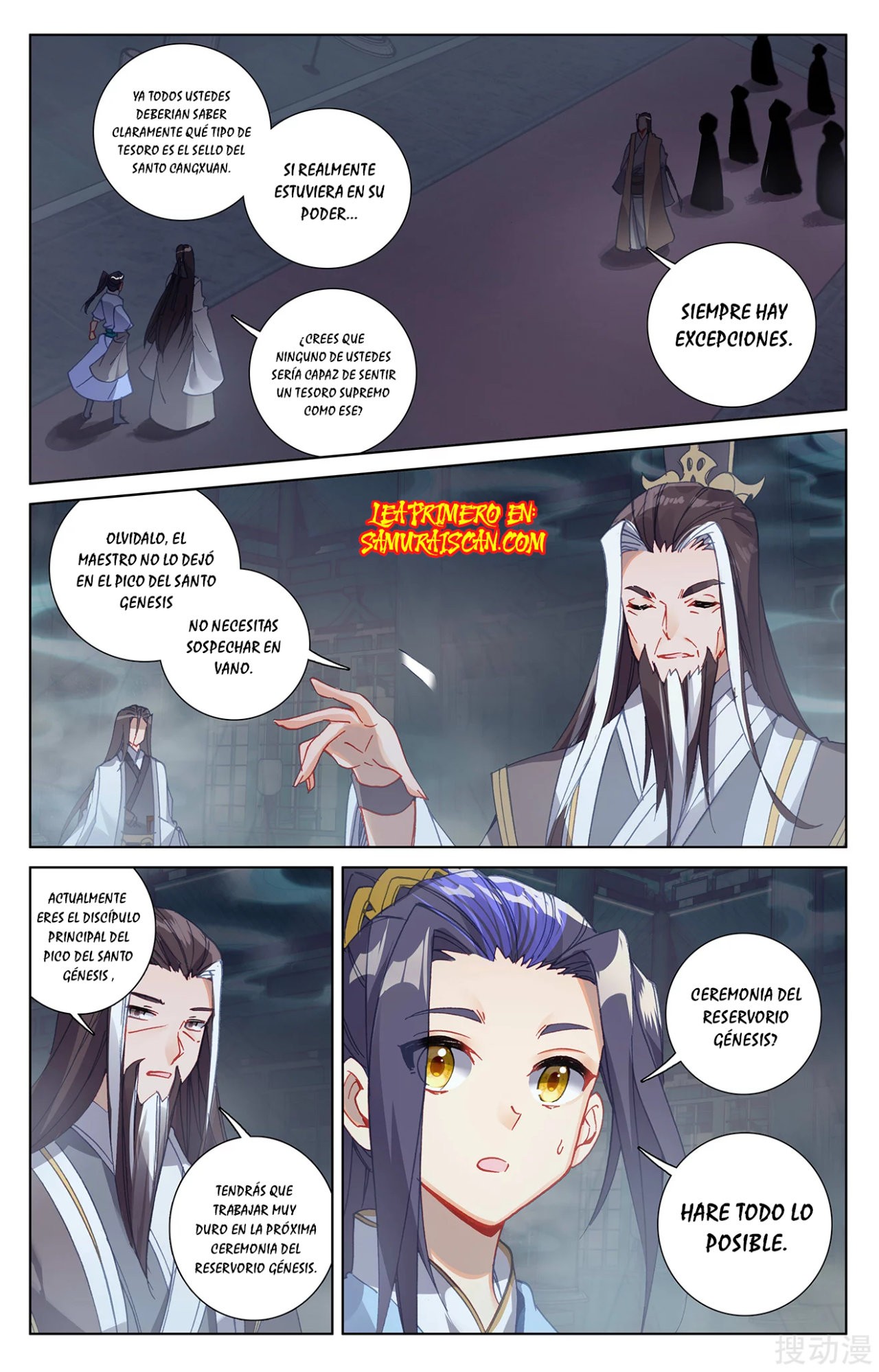 Yuan Zun Capitulo 471 página 4