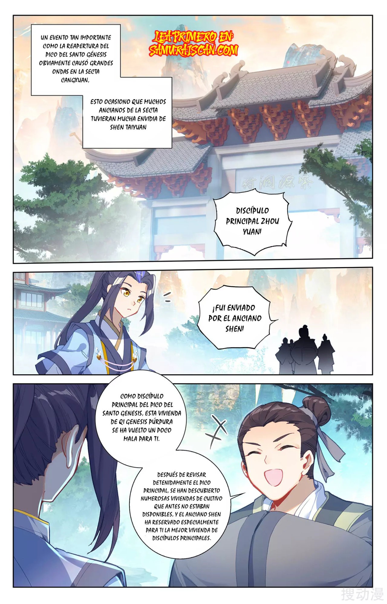 Yuan Zun Capitulo 471 página 6