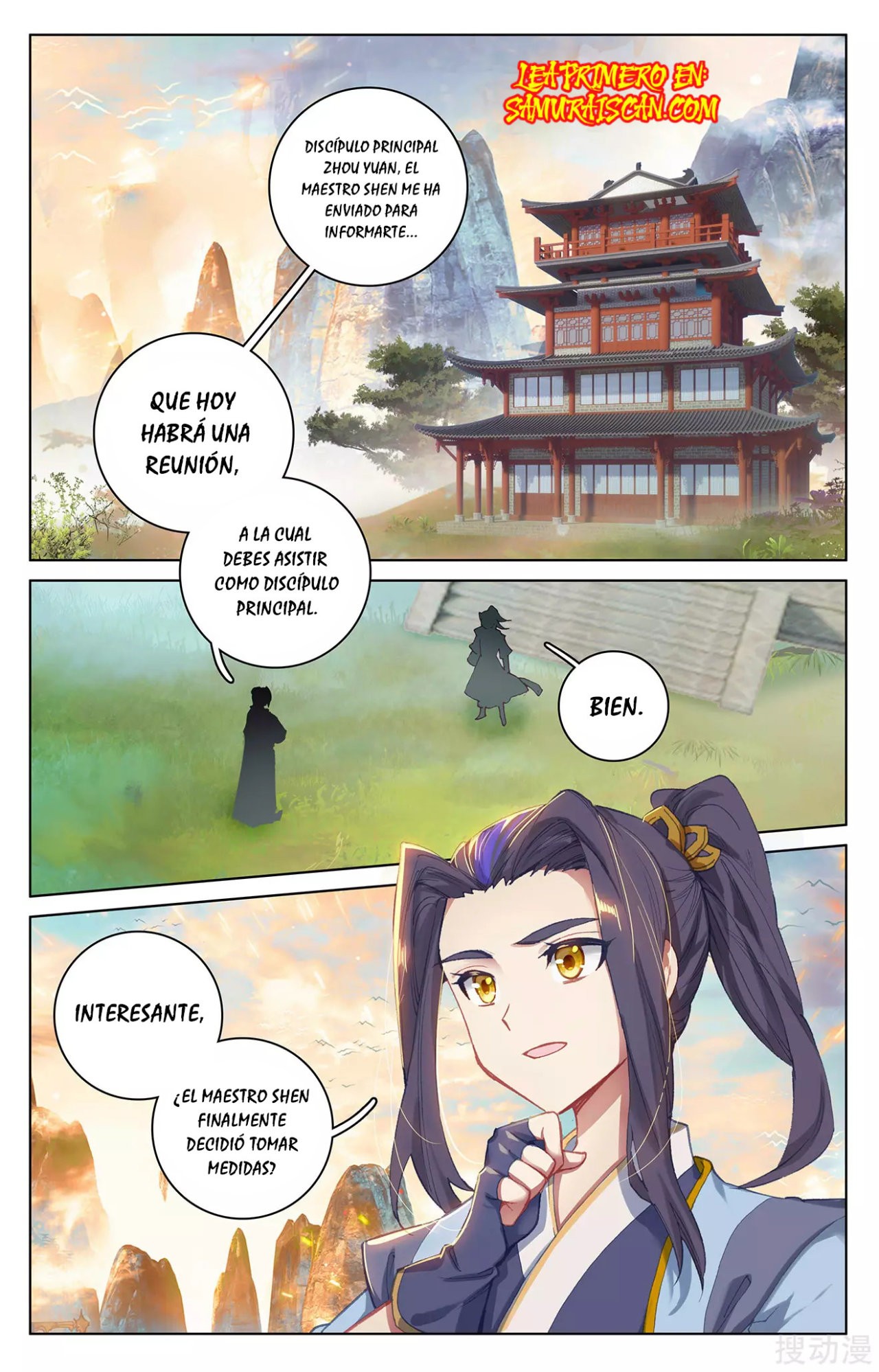 Yuan Zun Capitulo 472 página 3