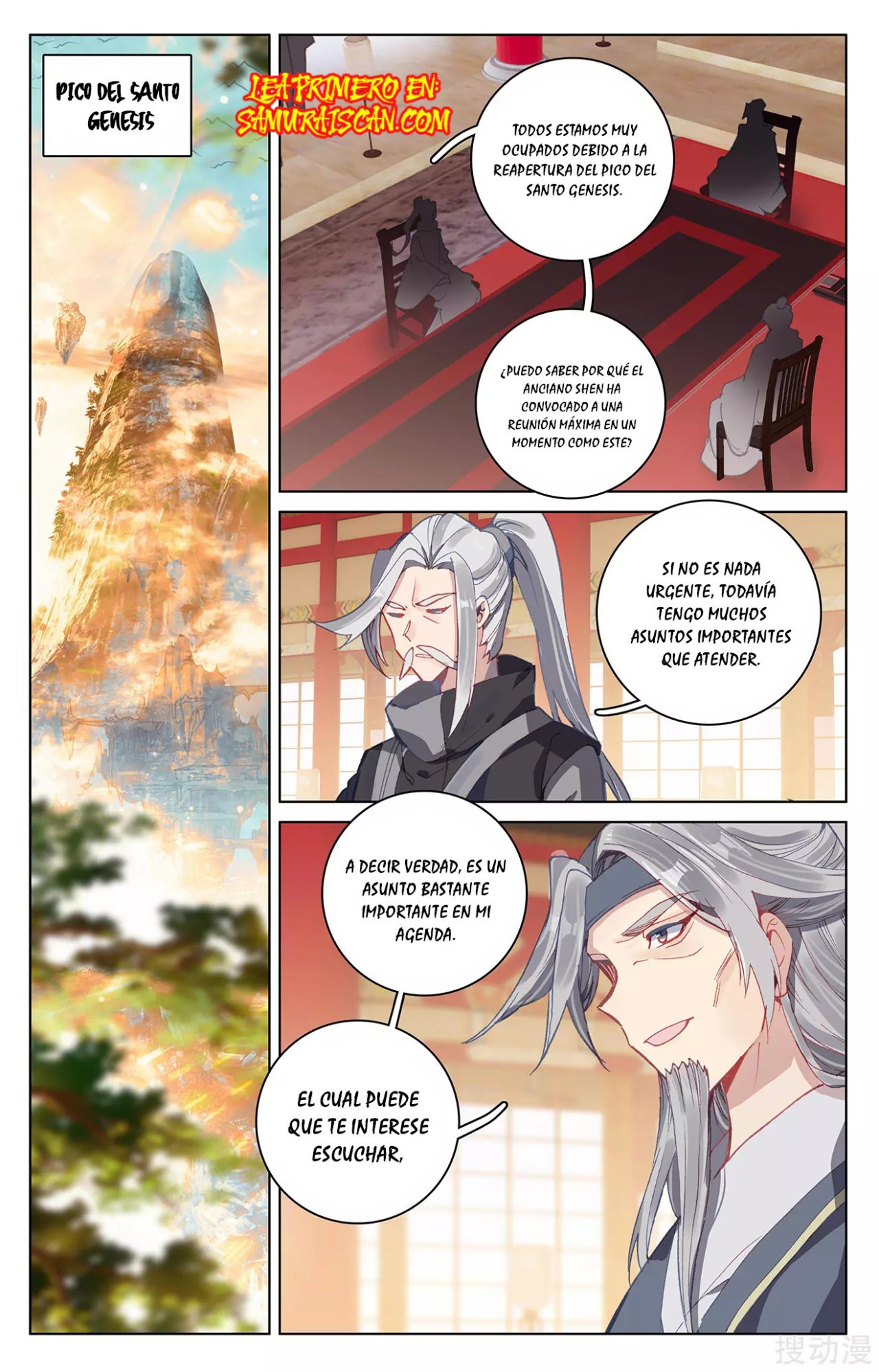 Yuan Zun Capitulo 472 página 4
