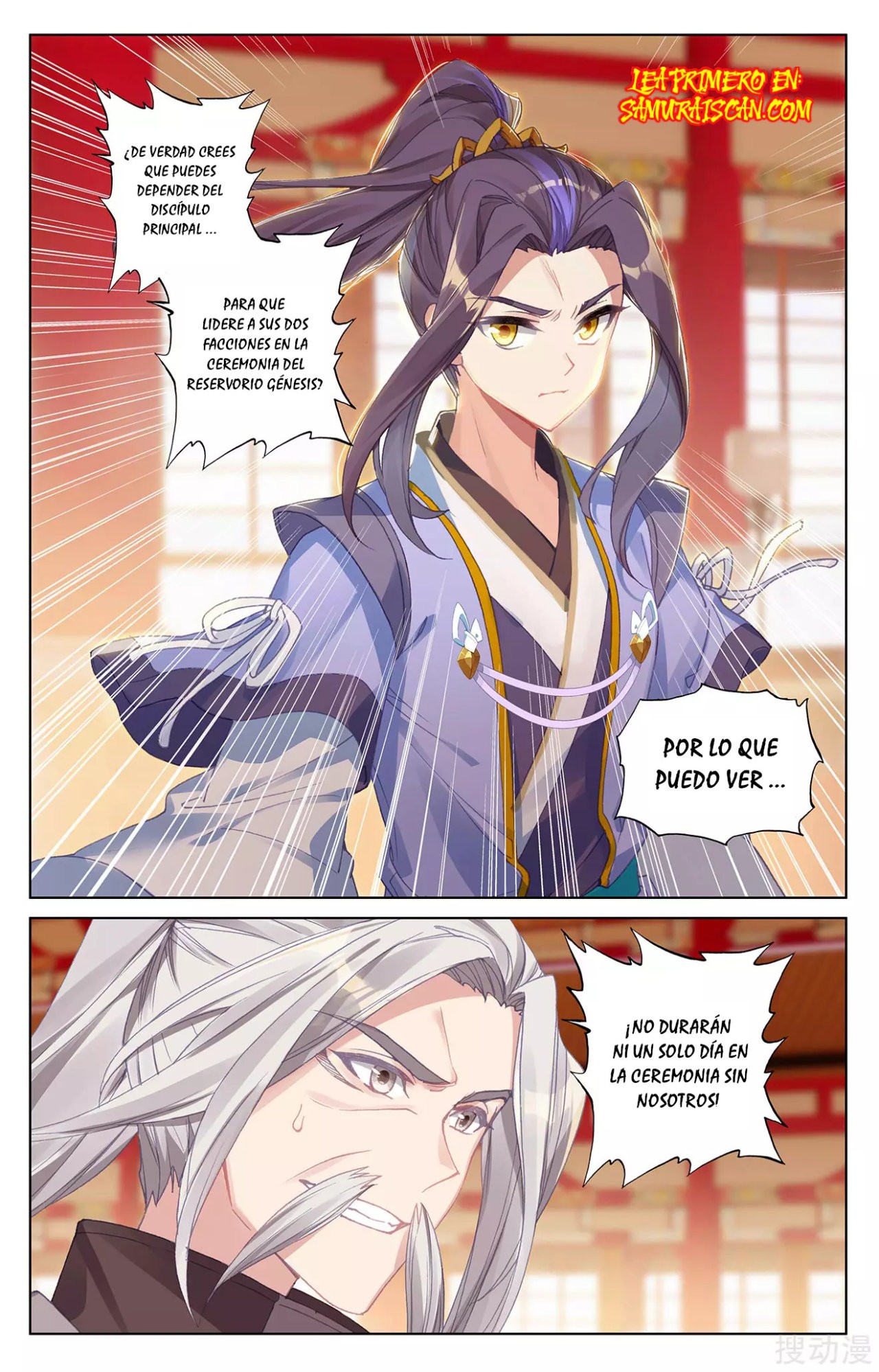 Yuan Zun Capitulo 472 página 8