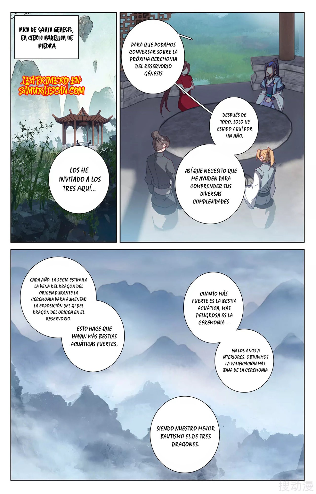 Yuan Zun Capitulo 473 página 3