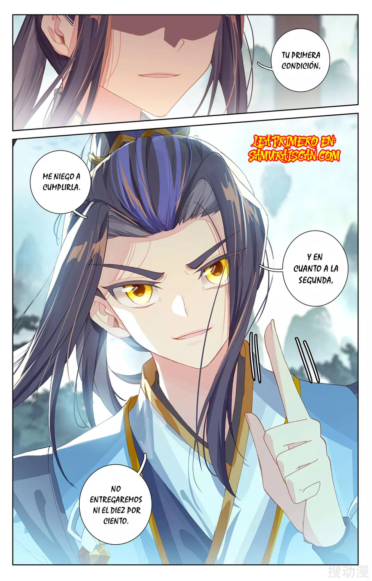 Yuan Zun Capitulo 473 página 6