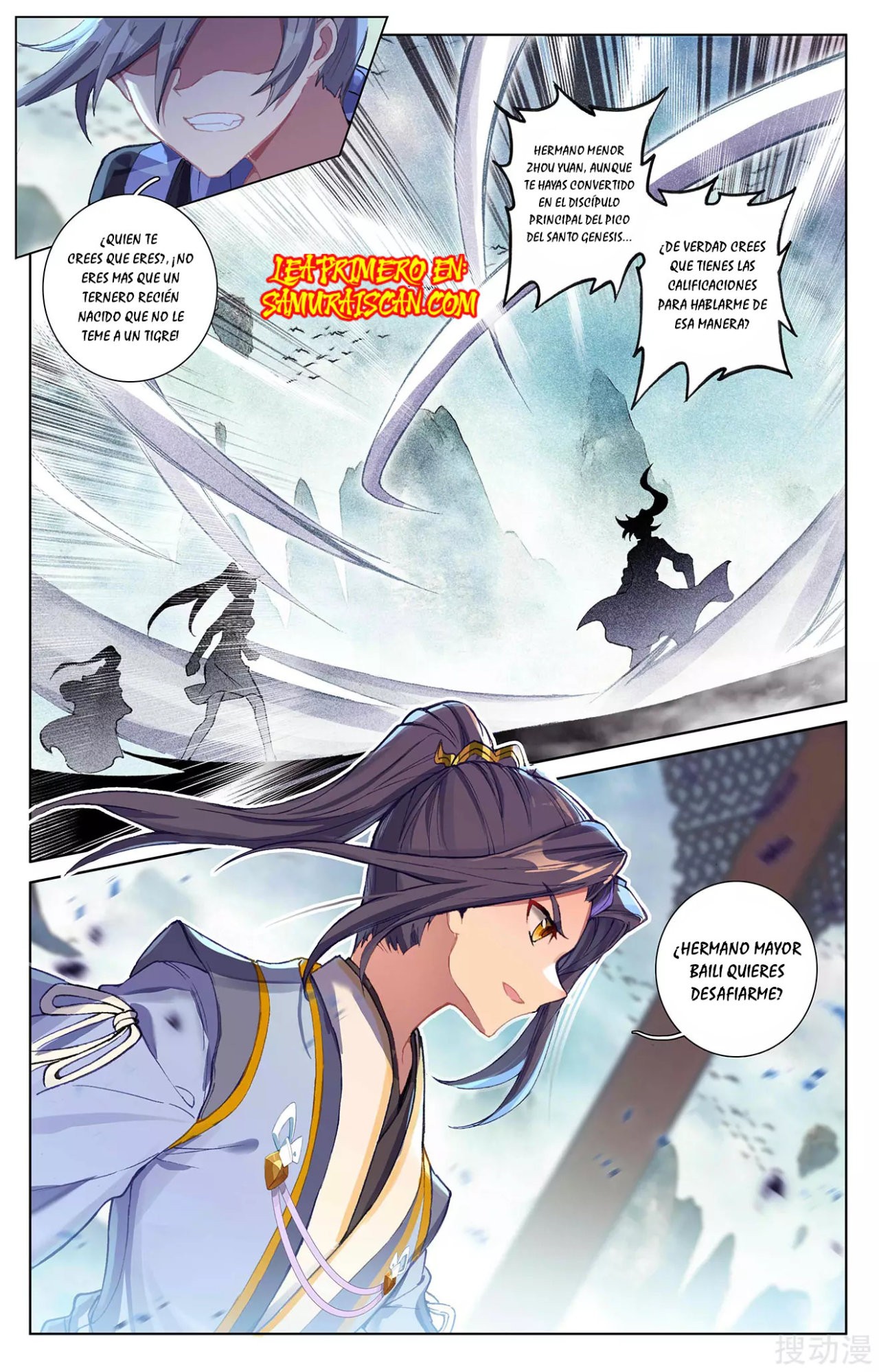 Yuan Zun Capitulo 473 página 7