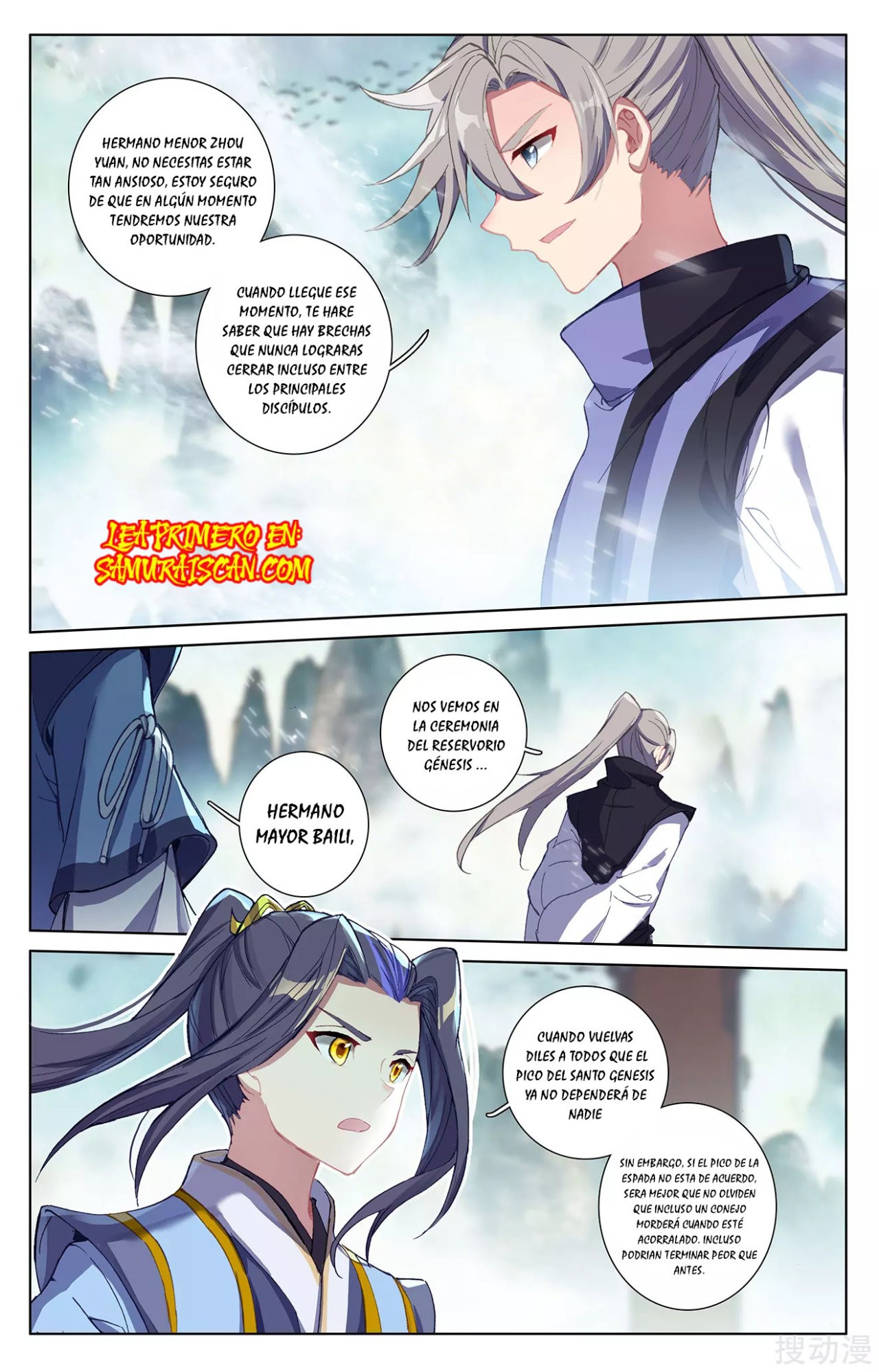 Yuan Zun Capitulo 473 página 8