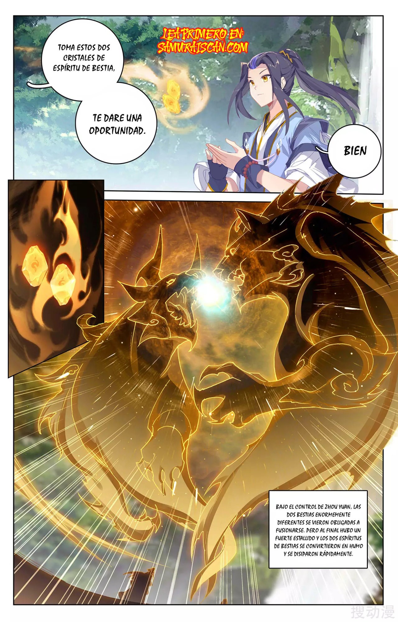 Yuan Zun Capitulo 475 página 4