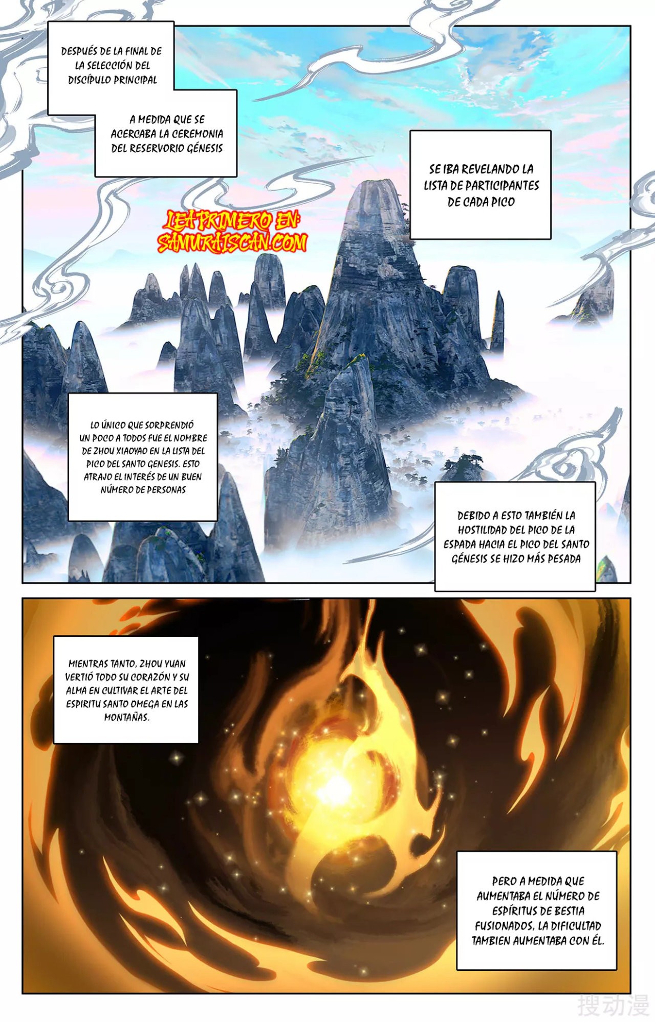 Yuan Zun Capitulo 475 página 6