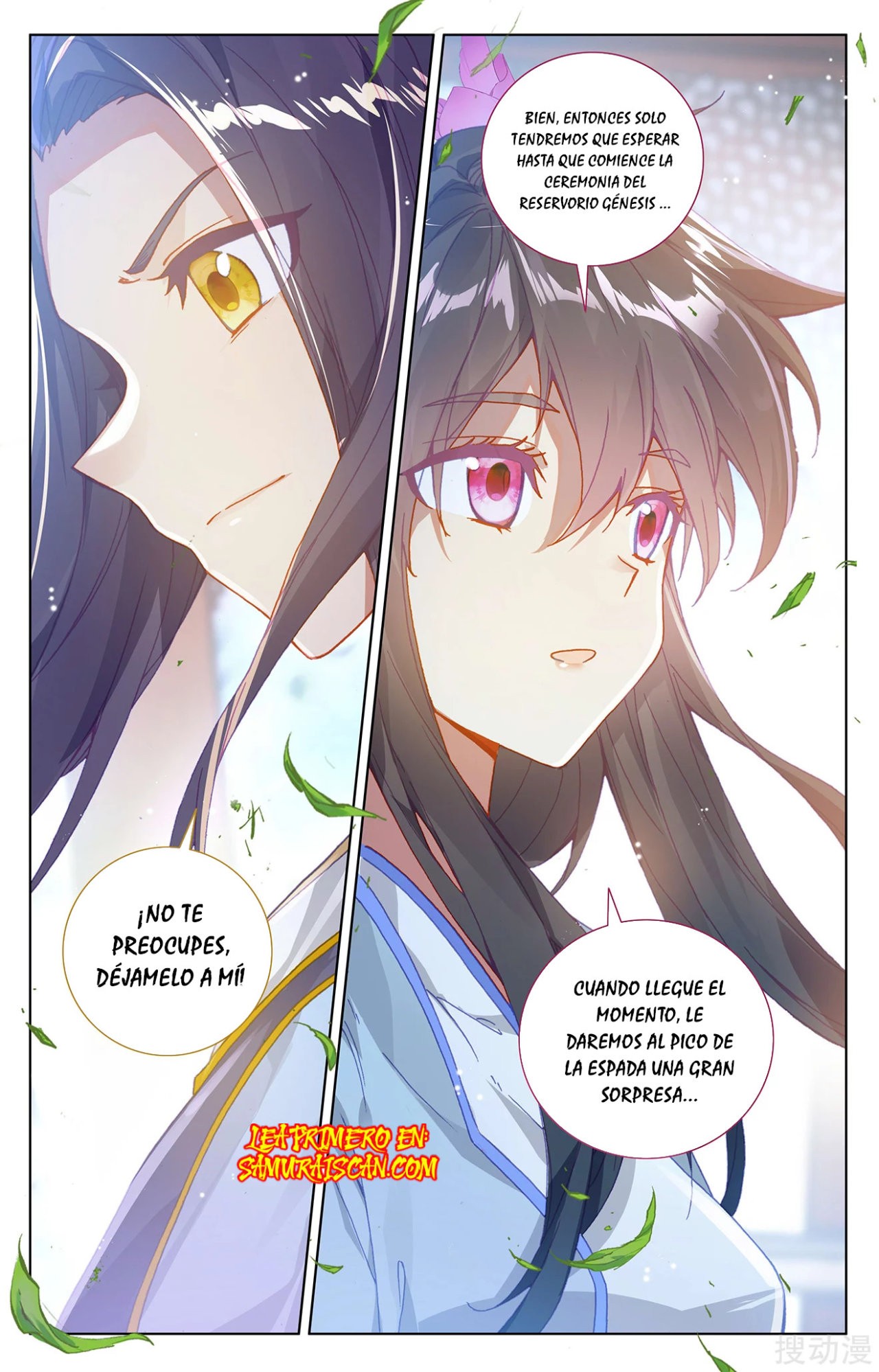 Yuan Zun Capitulo 476 página 10