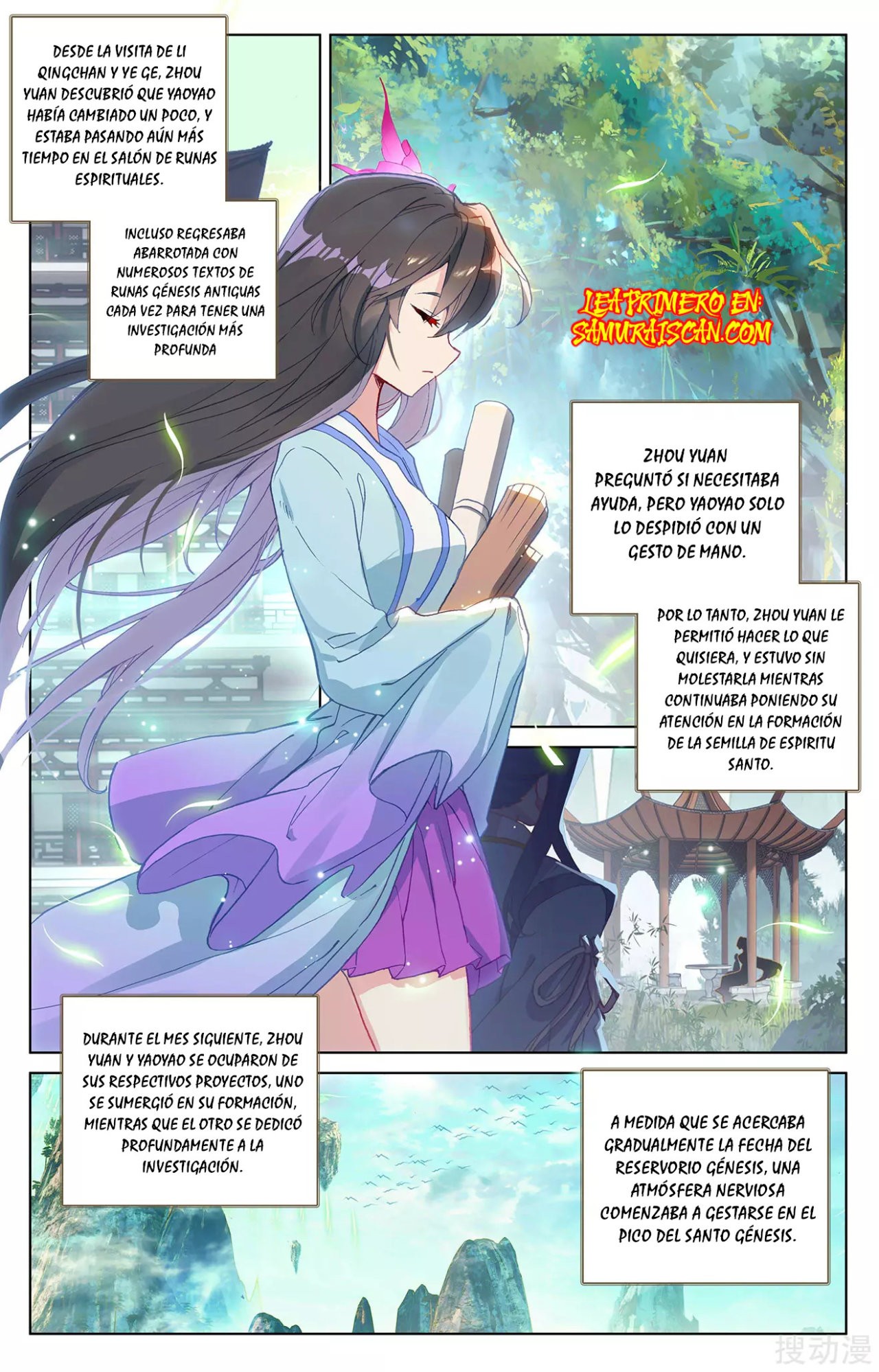Yuan Zun Capitulo 476 página 3