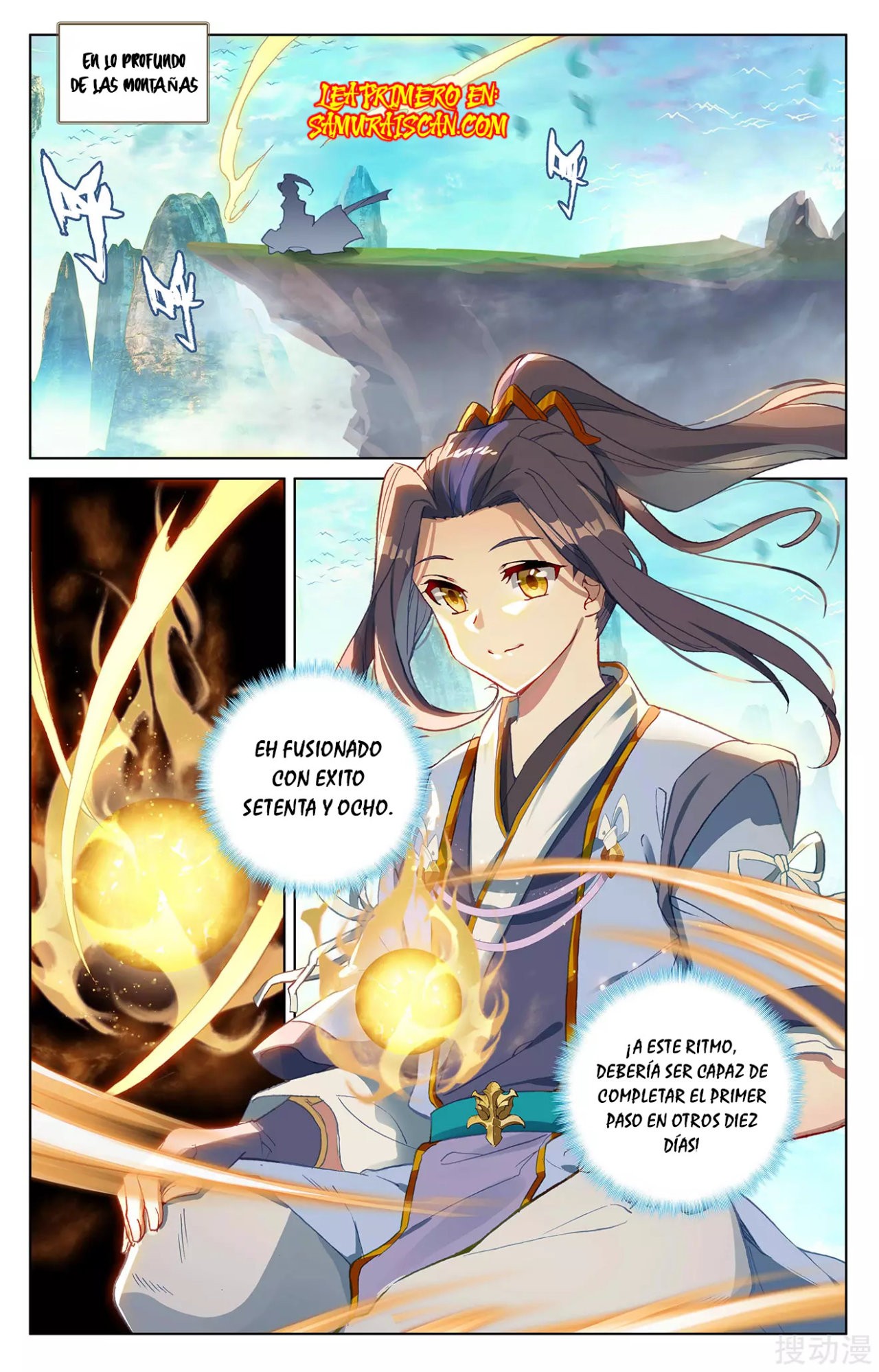 Yuan Zun Capitulo 476 página 4