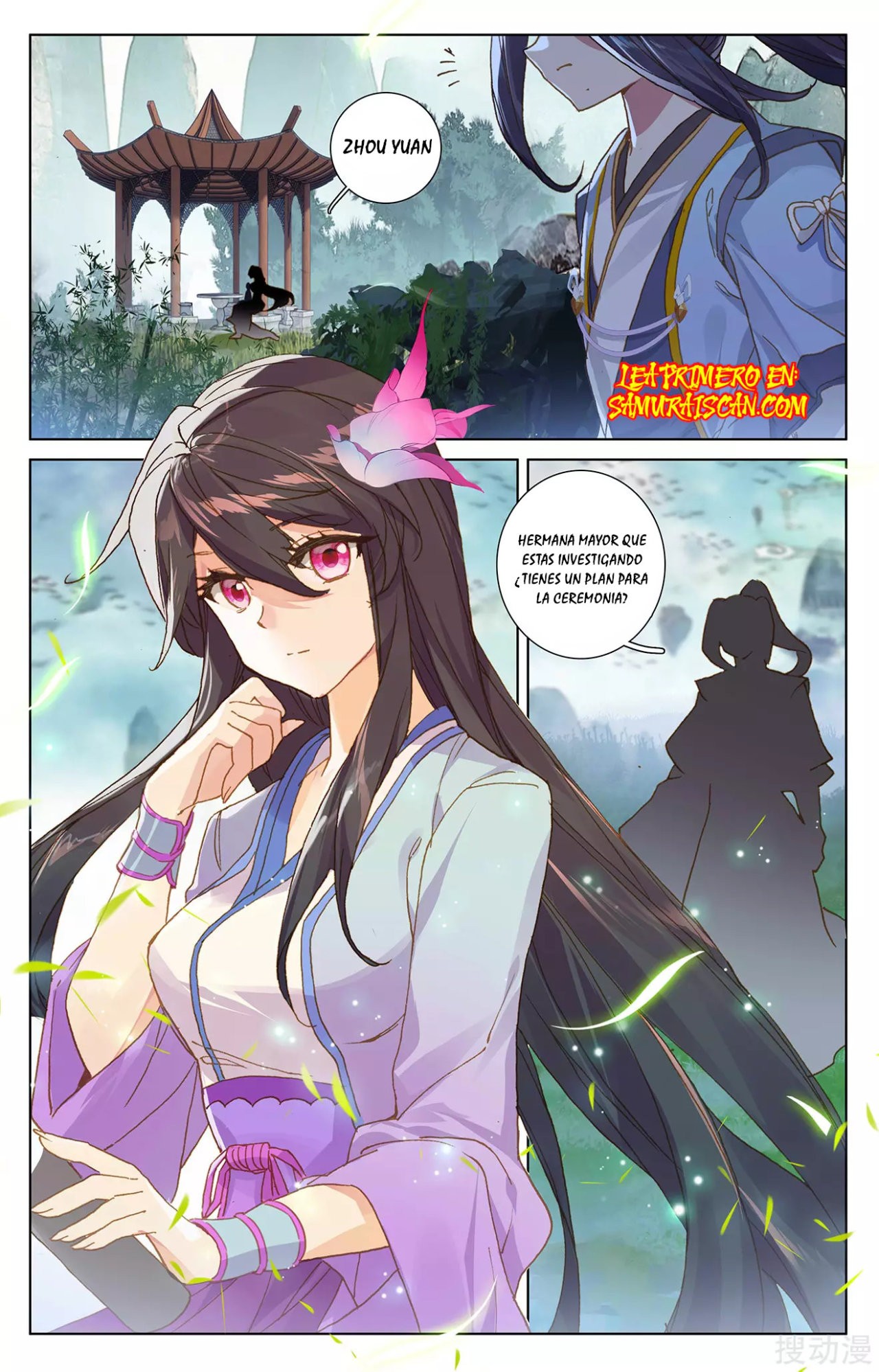 Yuan Zun Capitulo 476 página 6