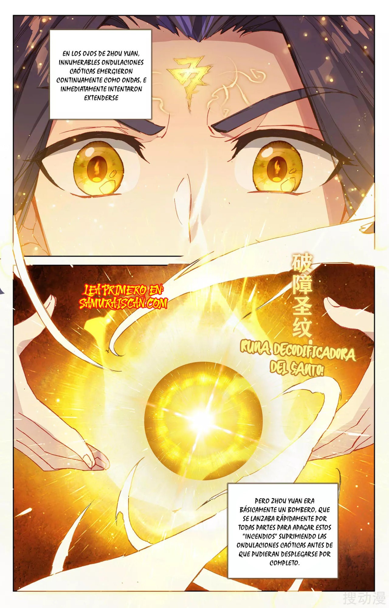 Yuan Zun Capitulo 477 página 4