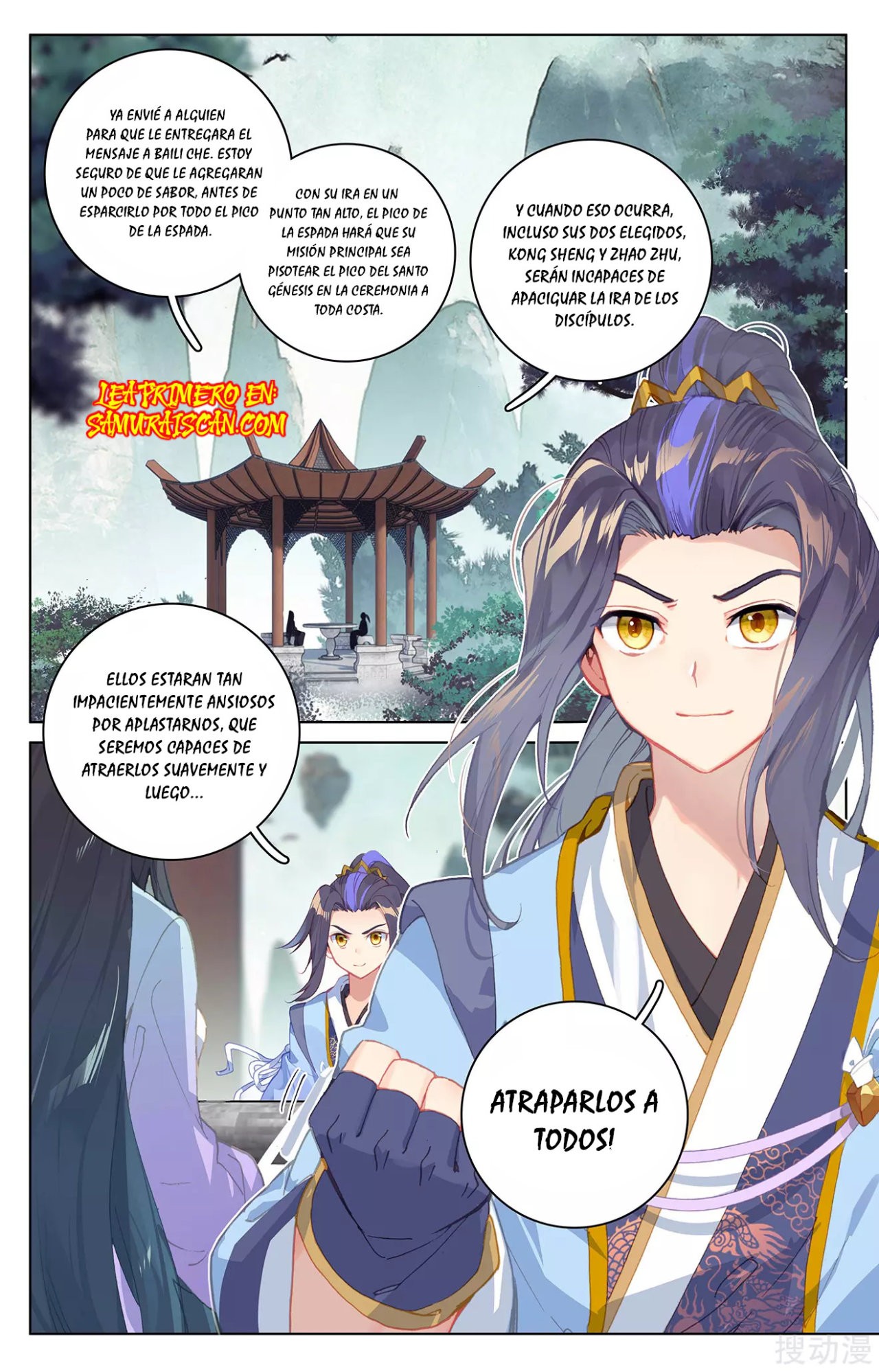 Yuan Zun Capitulo 478 página 5