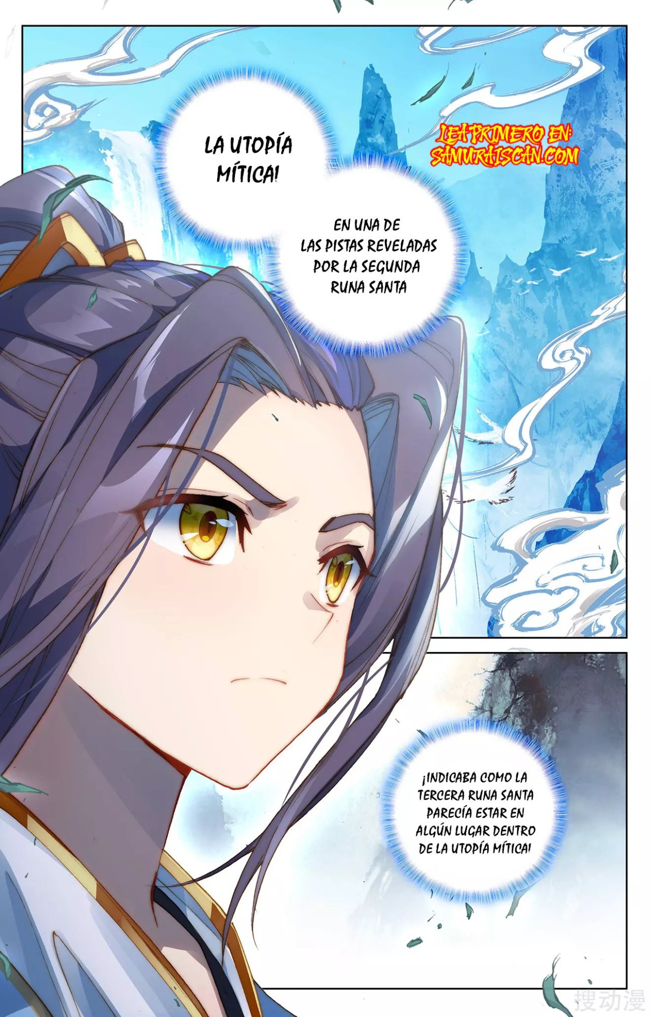 Yuan Zun Capitulo 479 página 10