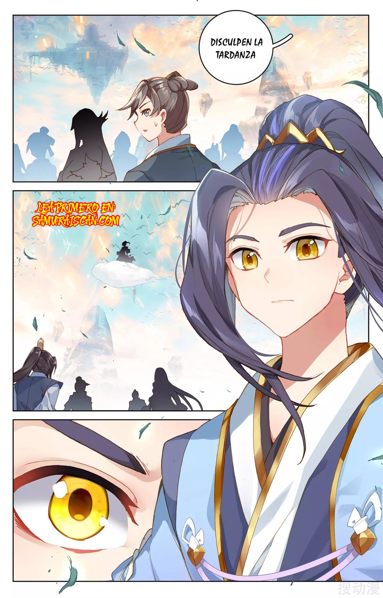 Yuan Zun Capitulo 479 página 3