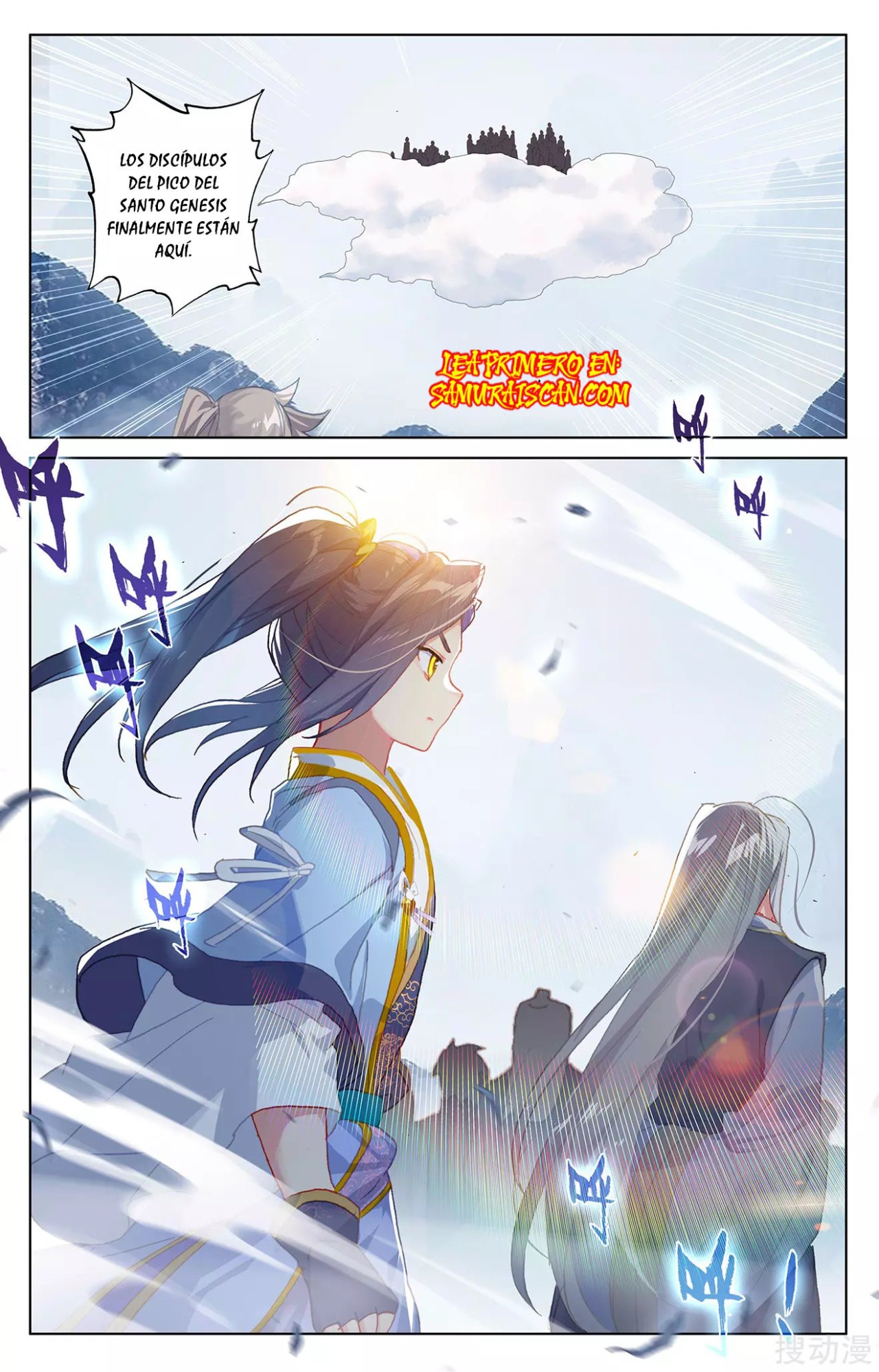 Yuan Zun Capitulo 479 página 7