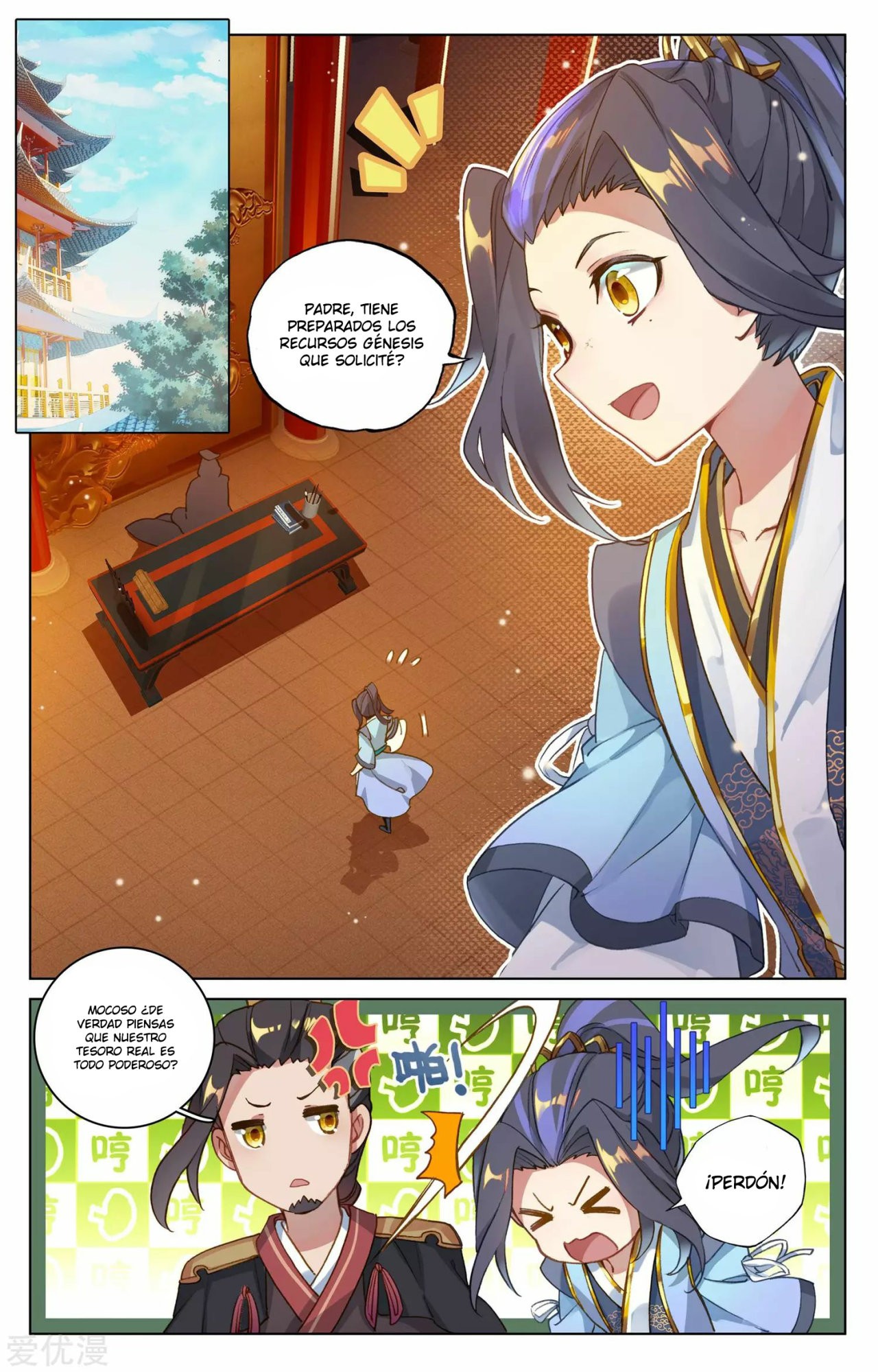 Yuan Zun Capitulo 48 página 3
