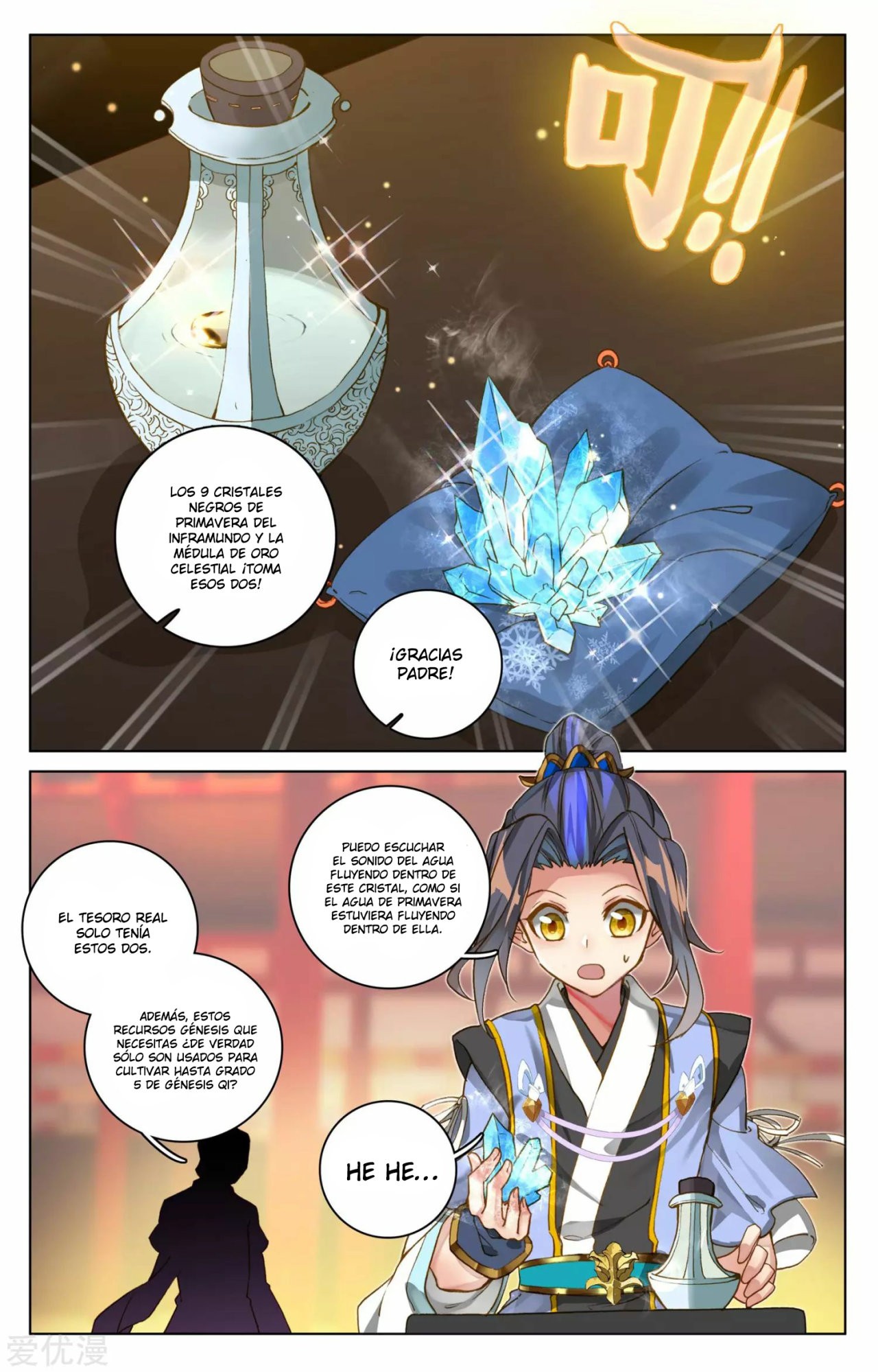 Yuan Zun Capitulo 48 página 4