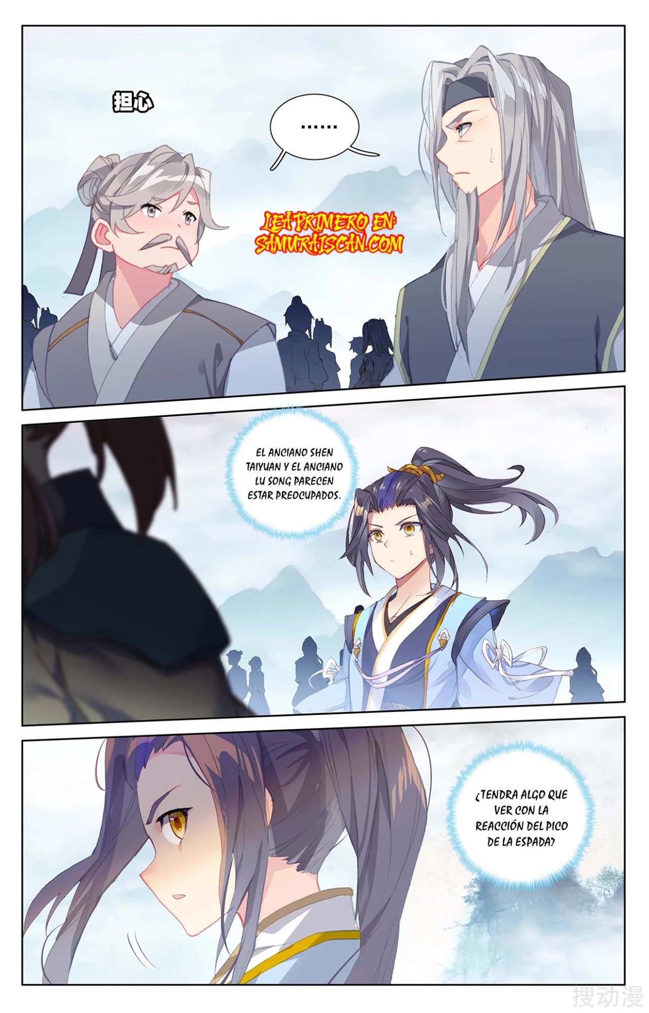 Yuan Zun Capitulo 480 página 5