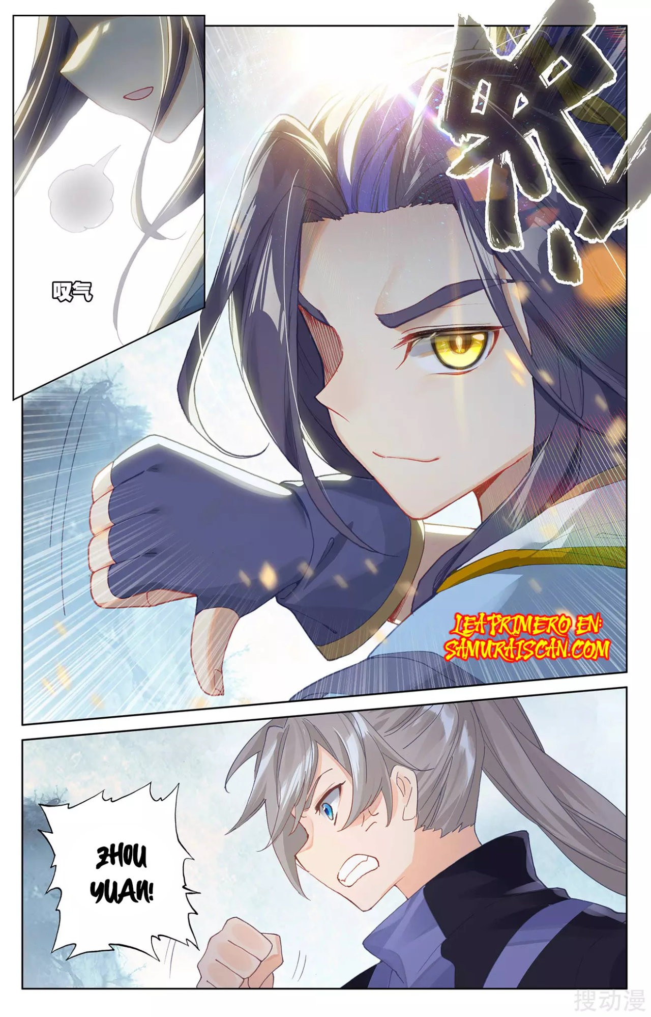 Yuan Zun Capitulo 480 página 7