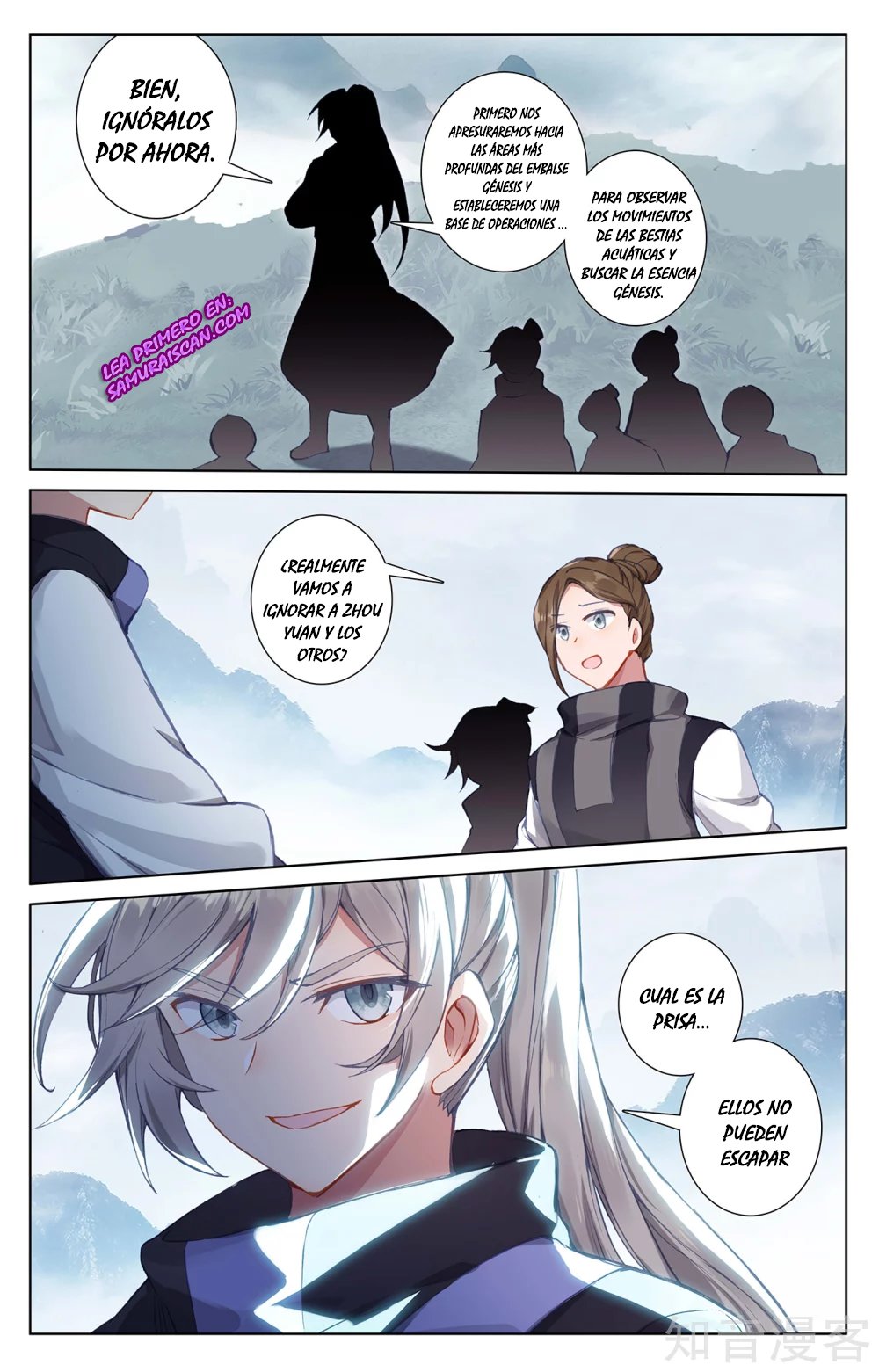 Yuan Zun Capitulo 481 página 3