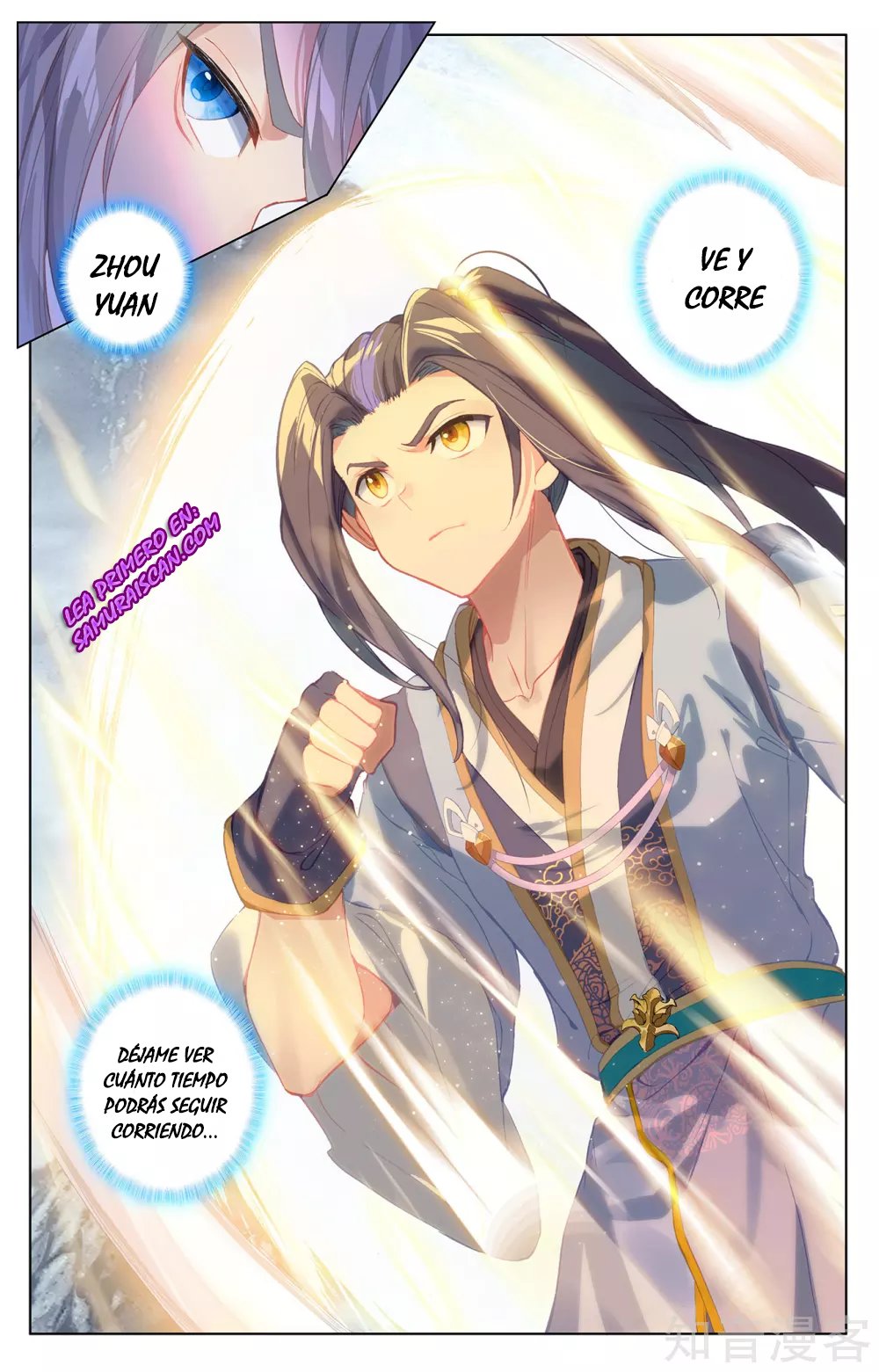 Yuan Zun Capitulo 481 página 4