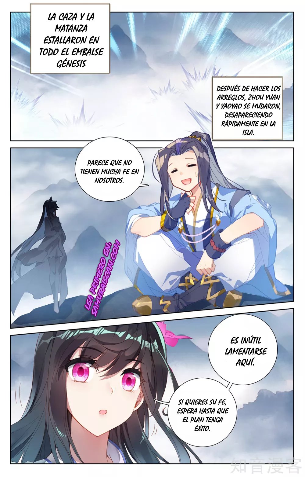 Yuan Zun Capitulo 481 página 8