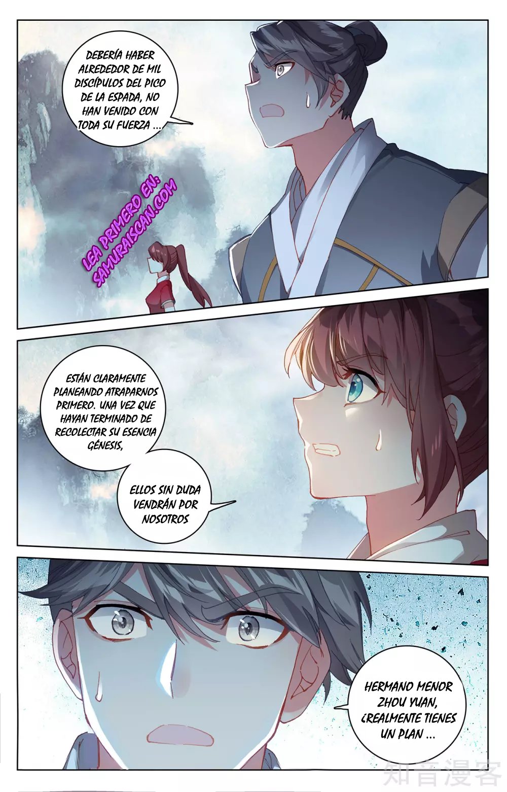 Yuan Zun Capitulo 482 página 10