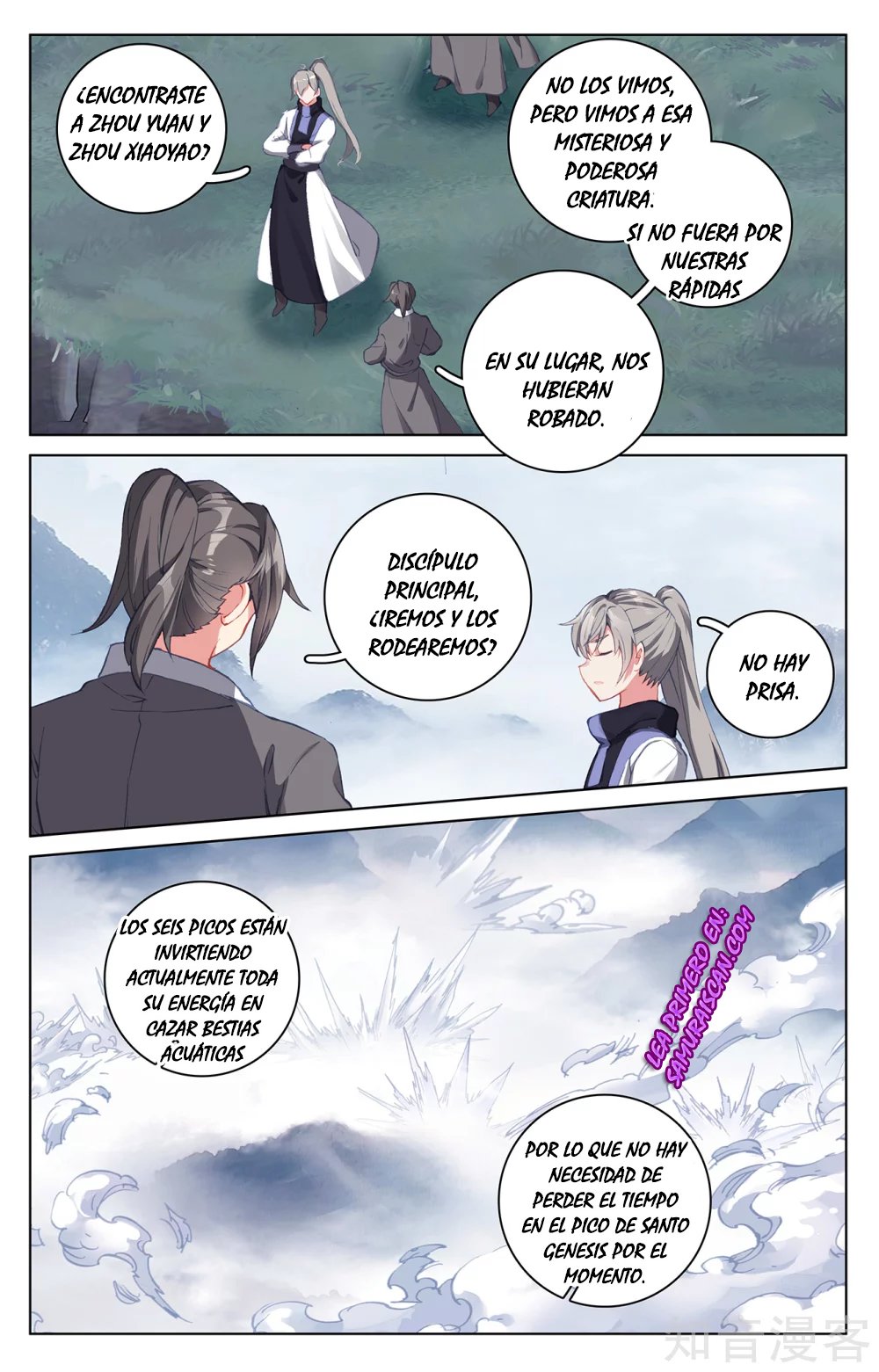 Yuan Zun Capitulo 482 página 4