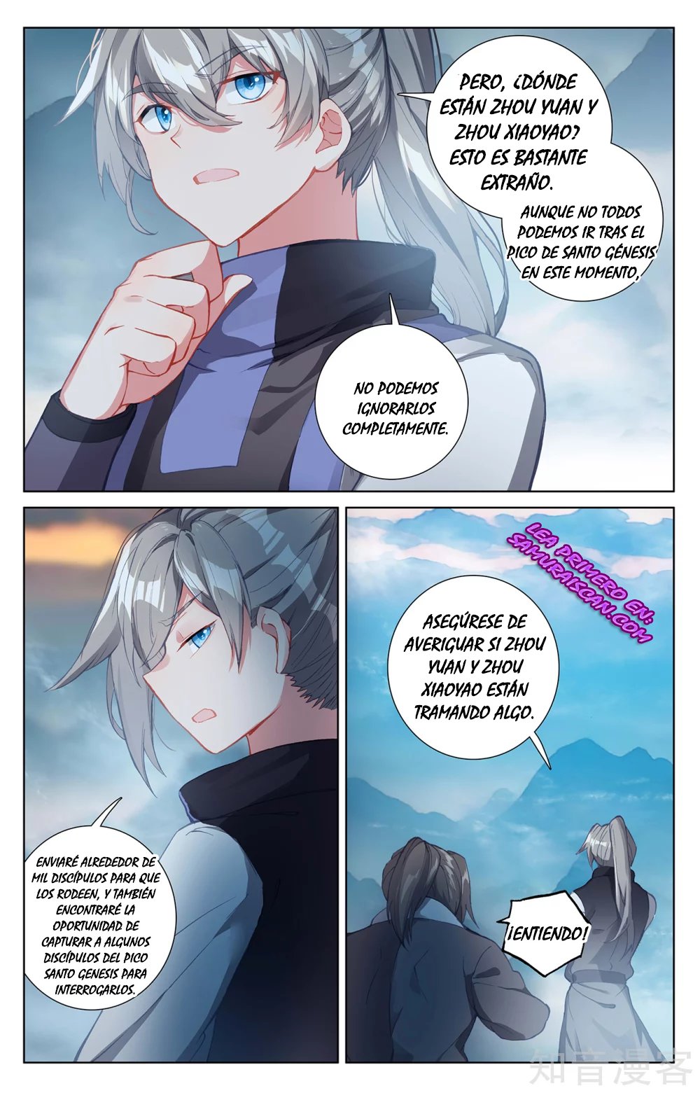 Yuan Zun Capitulo 482 página 5
