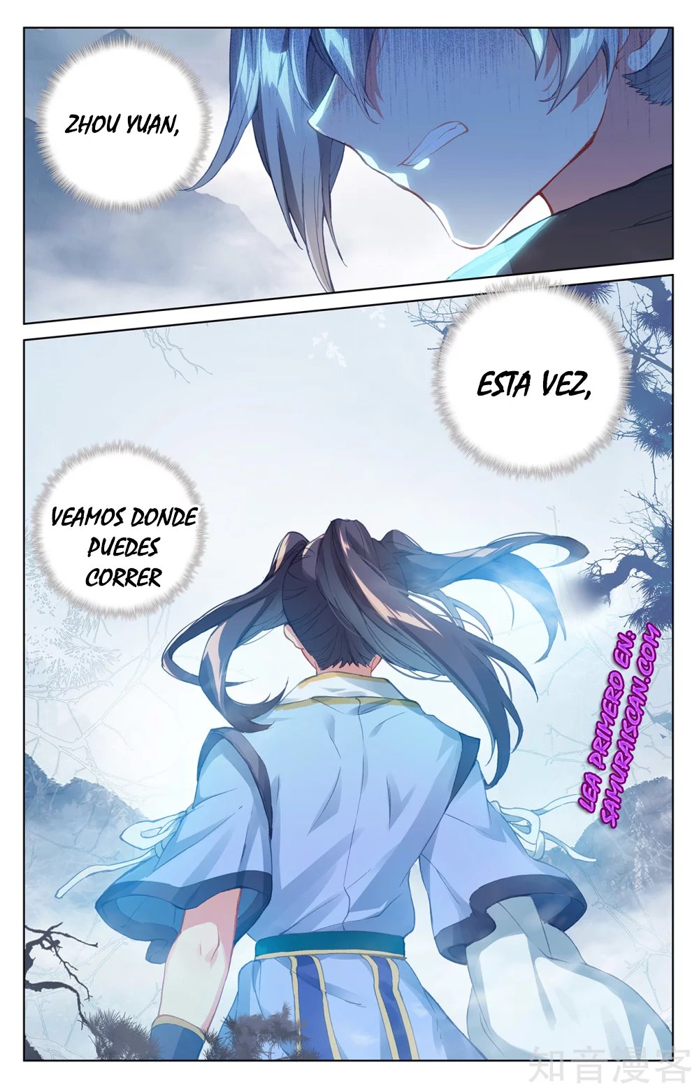 Yuan Zun Capitulo 482 página 6