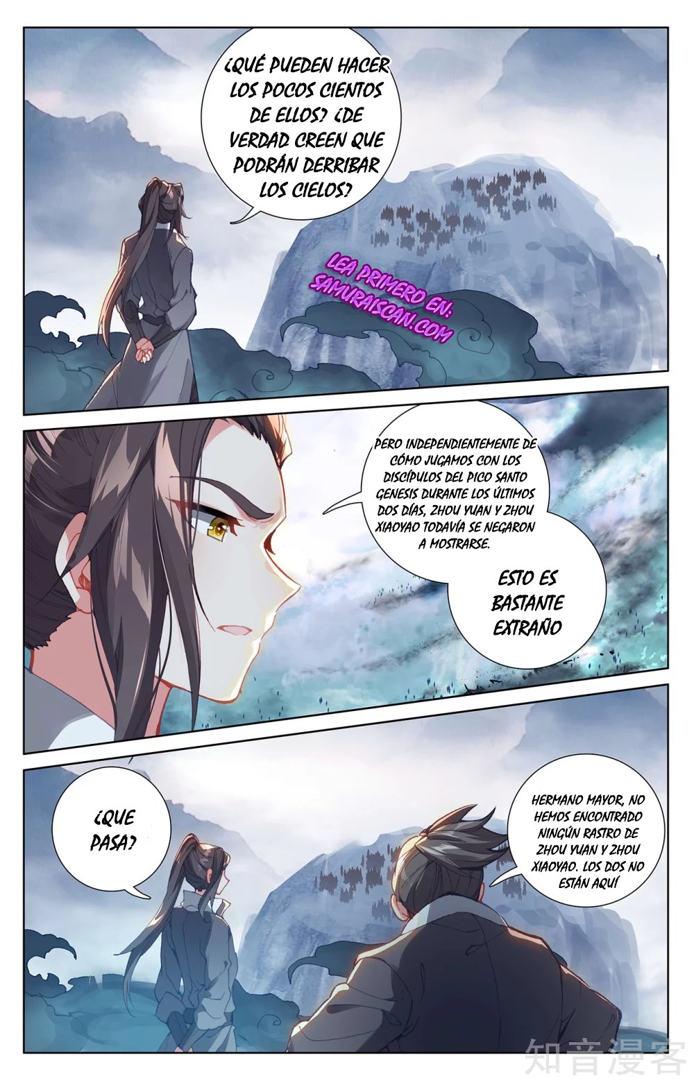 Yuan Zun Capitulo 483 página 4