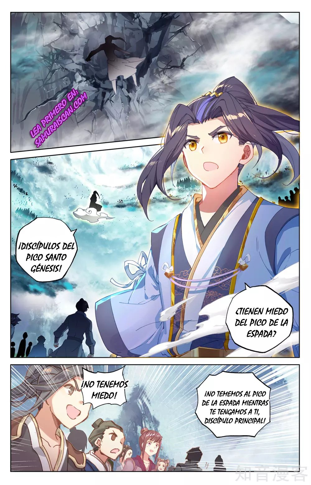 Yuan Zun Capitulo 483 página 9