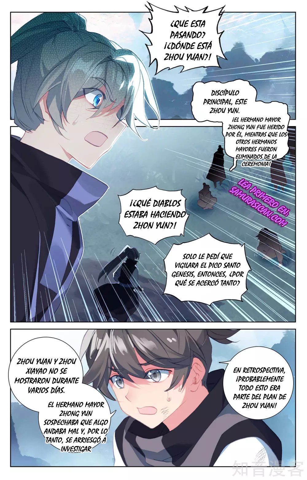 Yuan Zun Capitulo 484 página 10