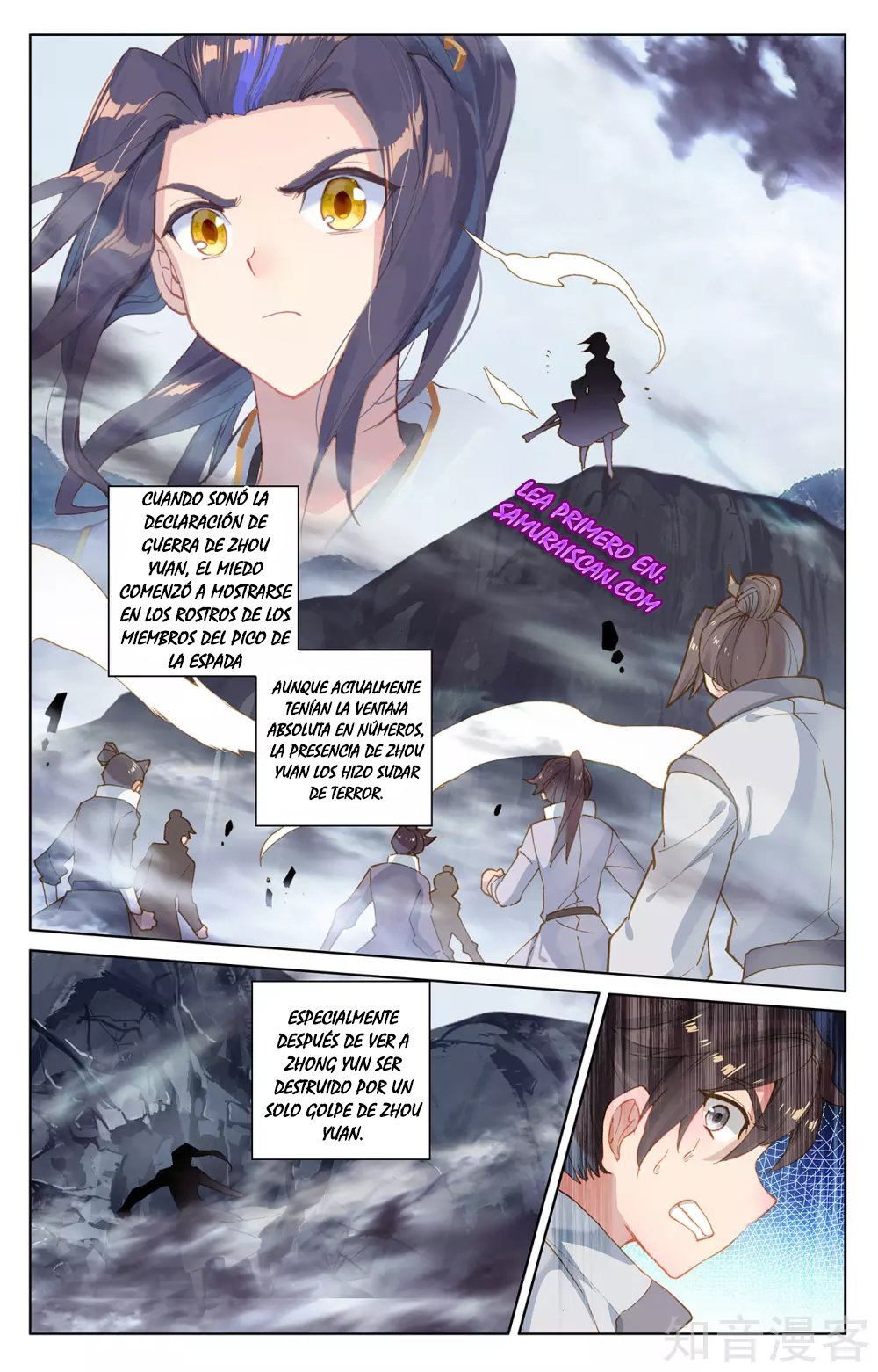 Yuan Zun Capitulo 484 página 3