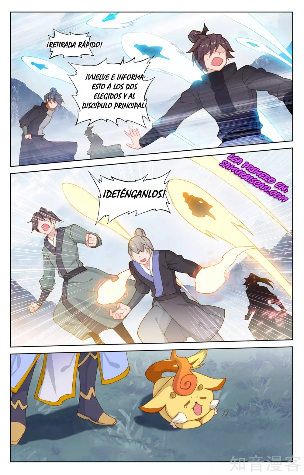 Yuan Zun Capitulo 484 página 4