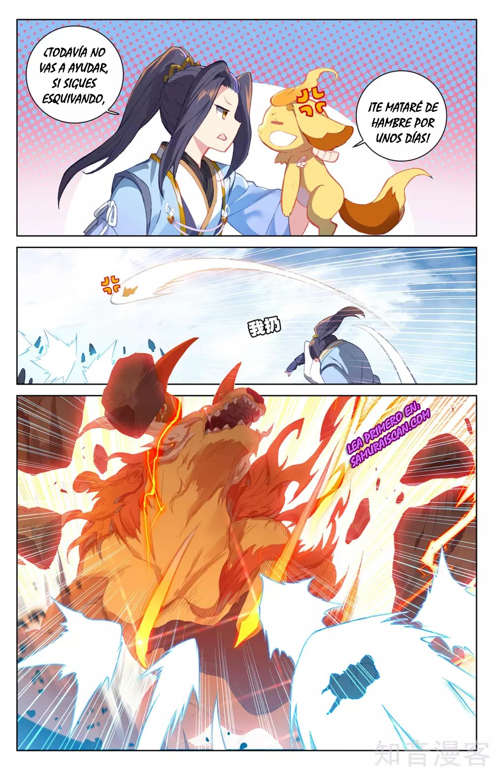 Yuan Zun Capitulo 484 página 5