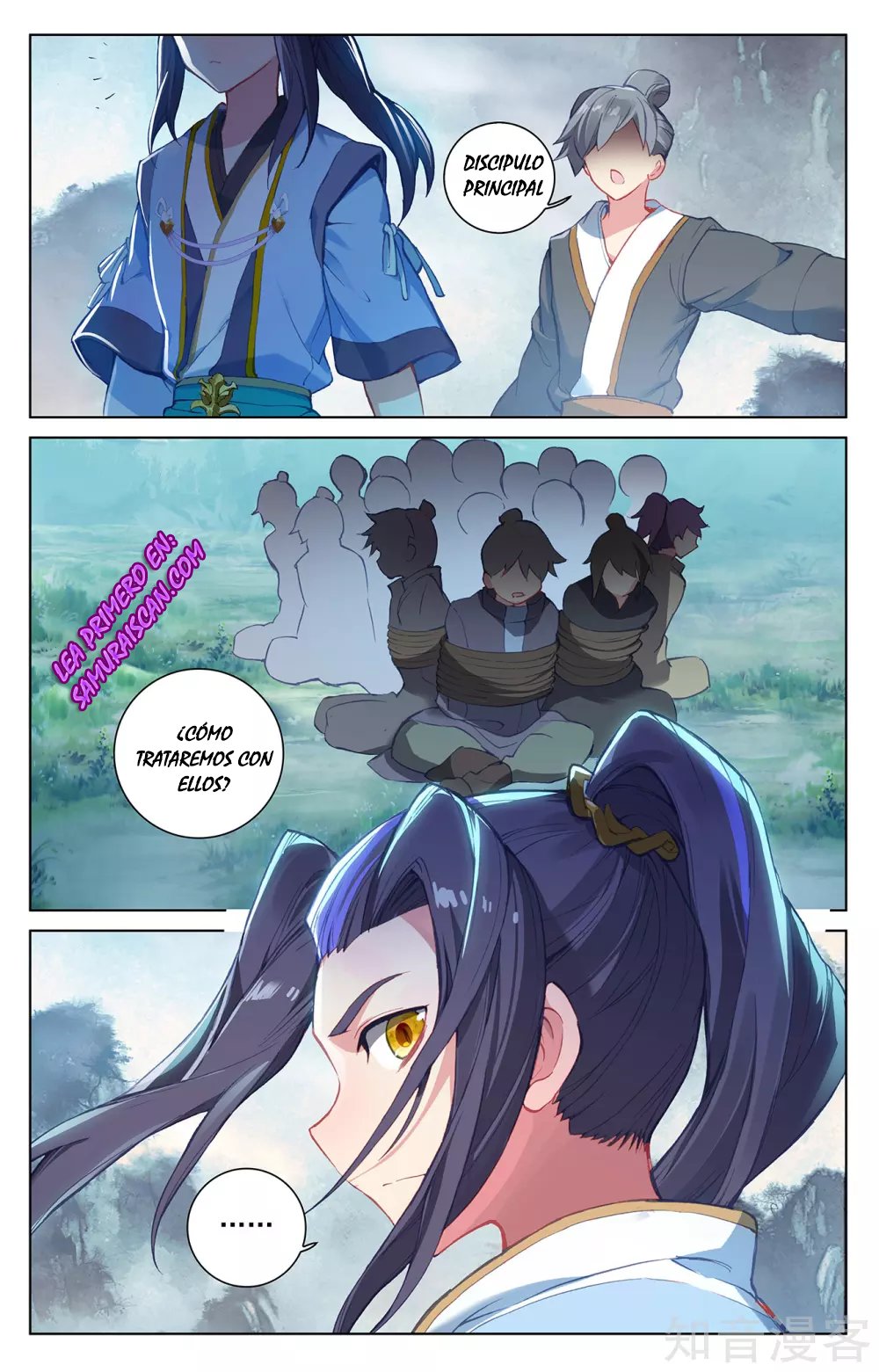 Yuan Zun Capitulo 484 página 6