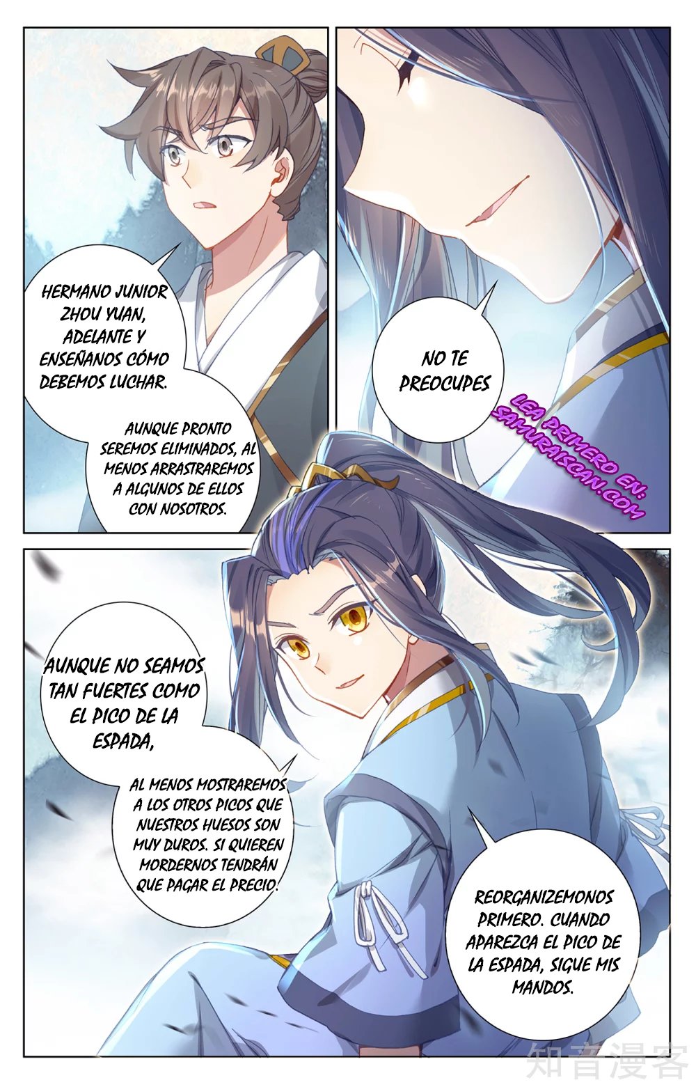 Yuan Zun Capitulo 485 página 8