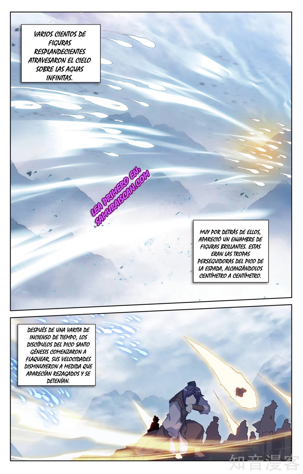 Yuan Zun Capitulo 486 página 10