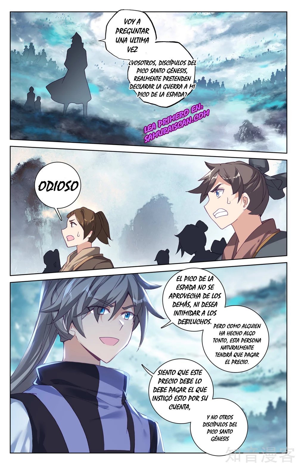 Yuan Zun Capitulo 486 página 4
