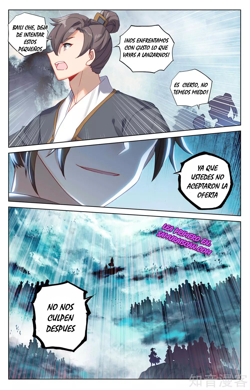 Yuan Zun Capitulo 486 página 5
