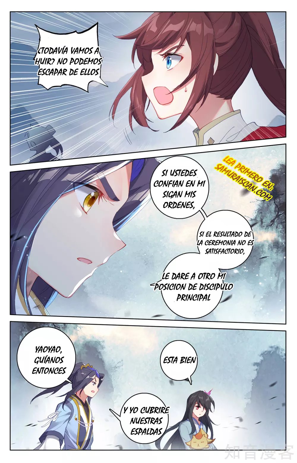 Yuan Zun Capitulo 486 página 7
