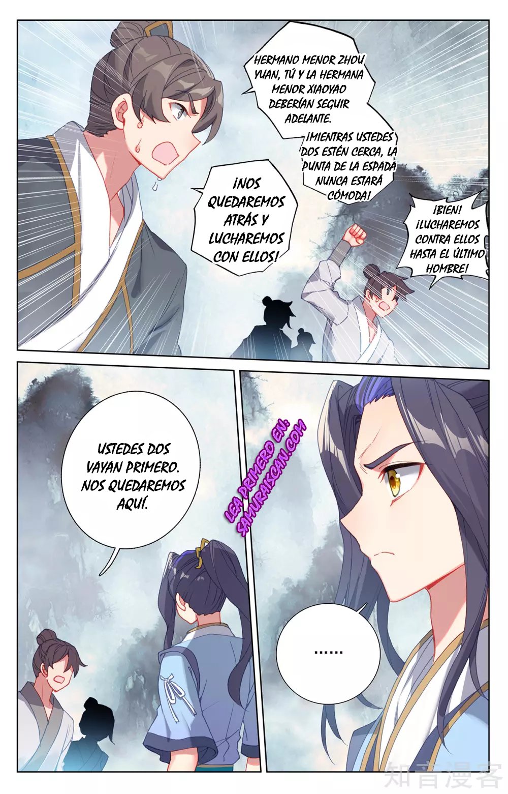 Yuan Zun Capitulo 487 página 3