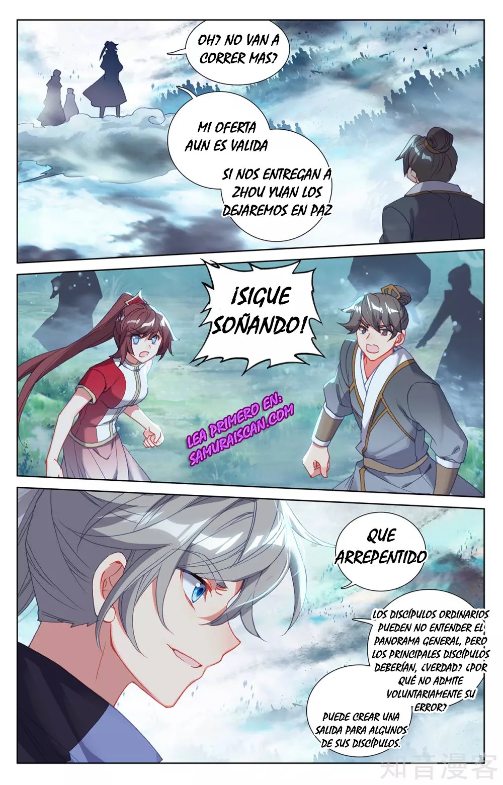 Yuan Zun Capitulo 487 página 4