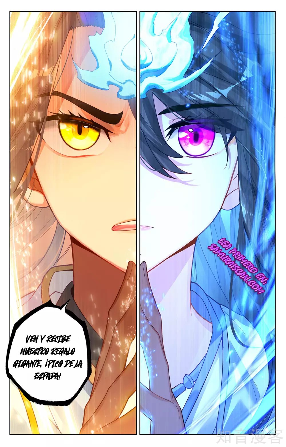 Yuan Zun Capitulo 487 página 7