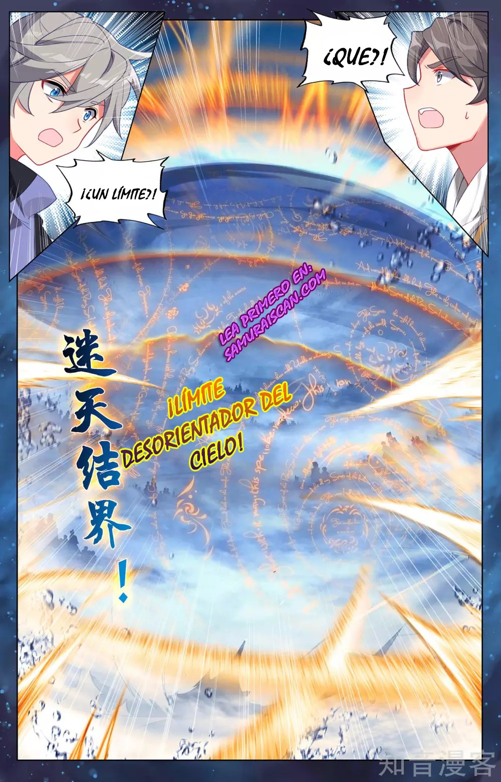 Yuan Zun Capitulo 487 página 8