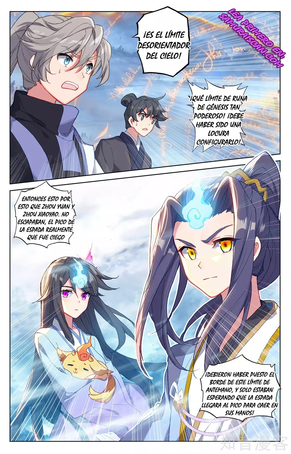 Yuan Zun Capitulo 488 página 4