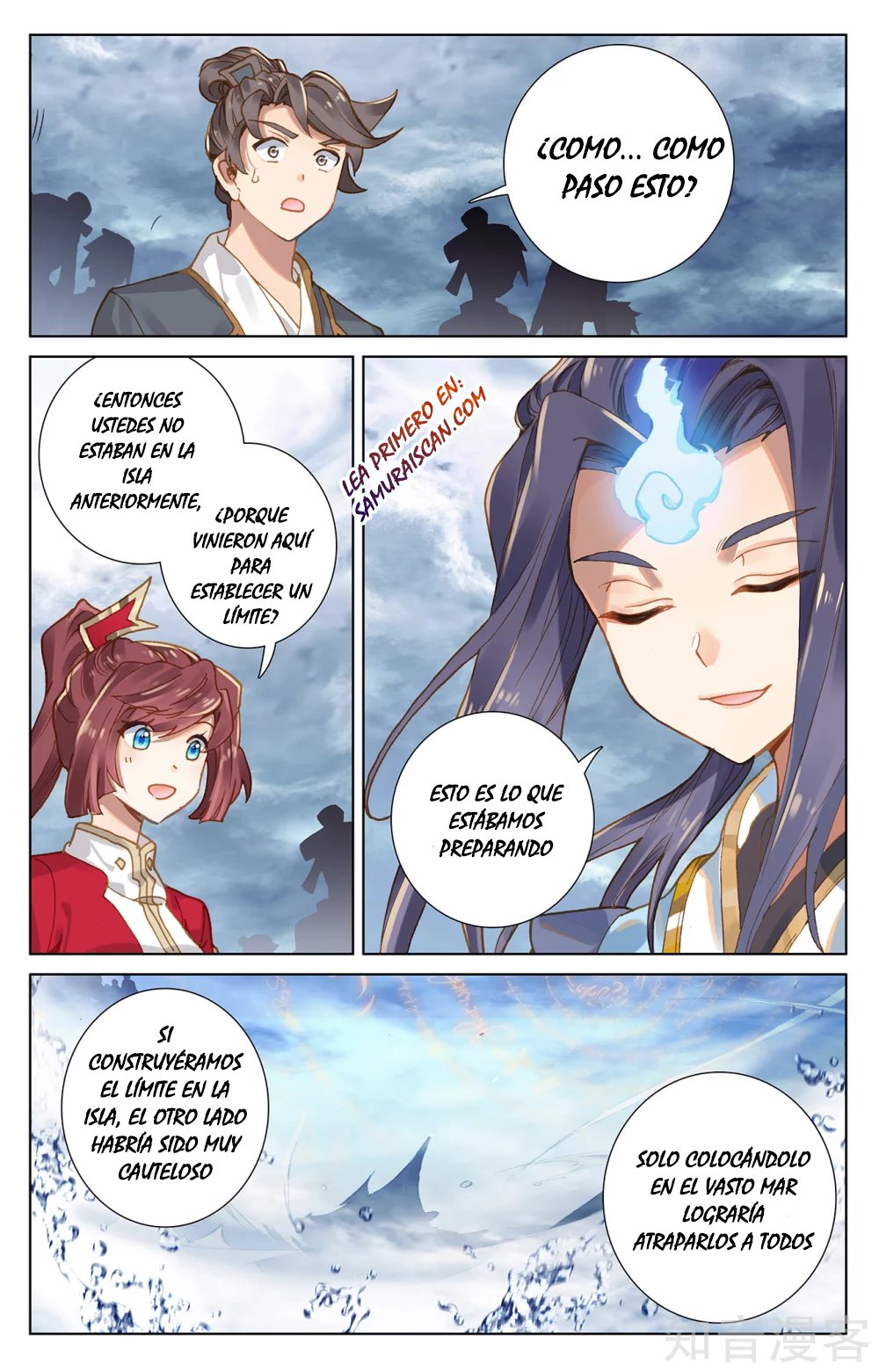 Yuan Zun Capitulo 488 página 5